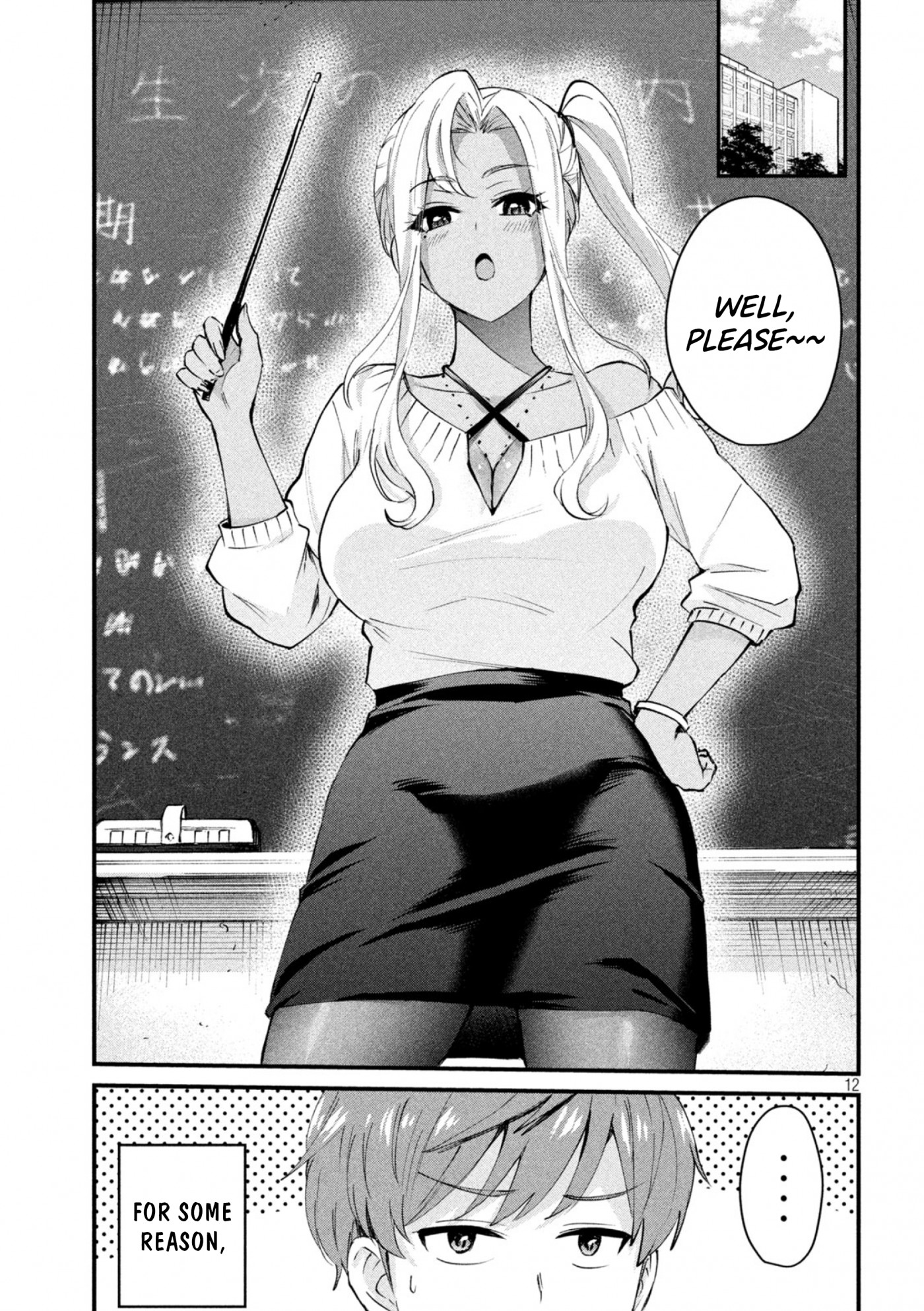 Gyaru Sen Chapter 1 - Page 12