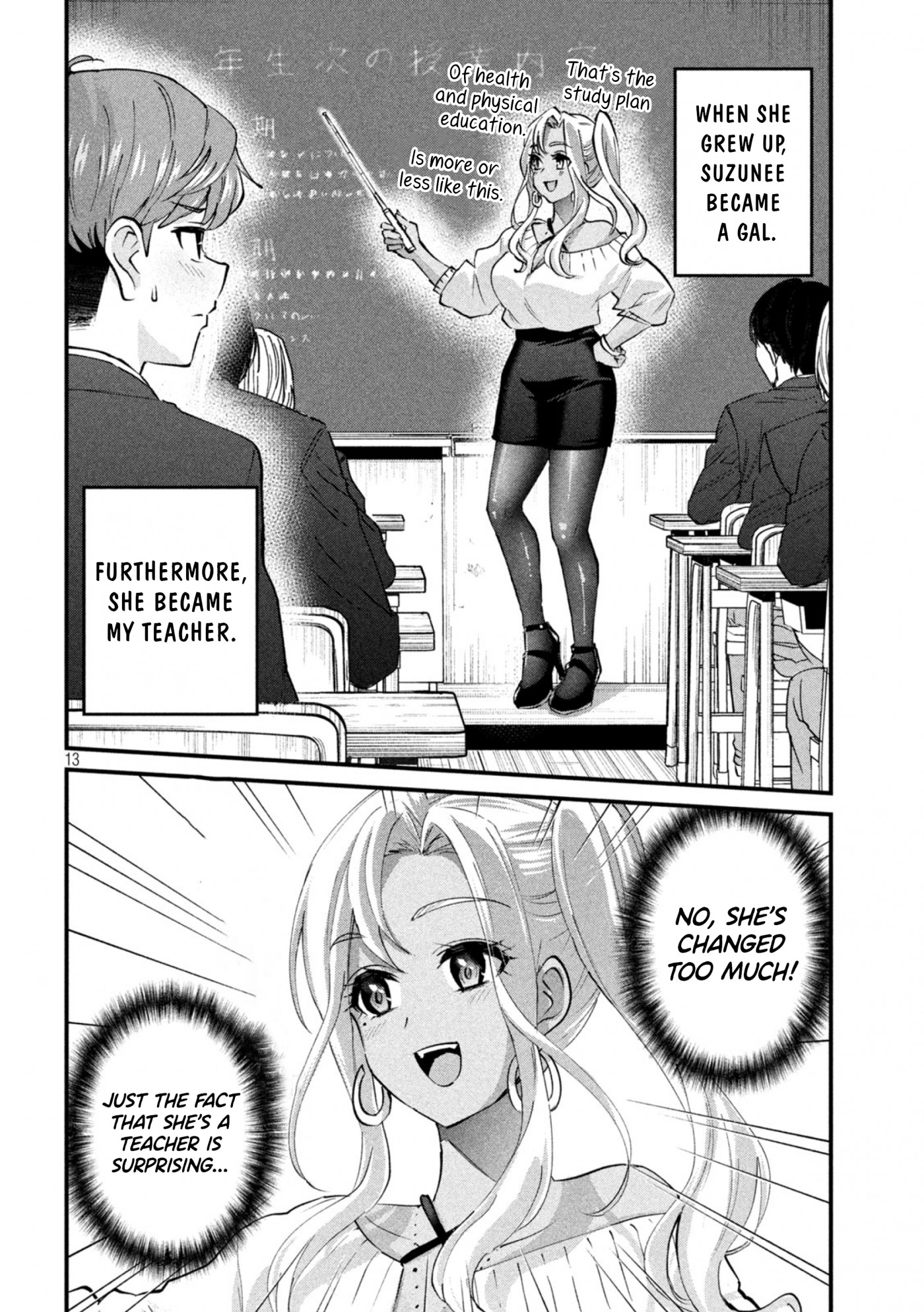 Gyaru Sen Chapter 1 - Page 13