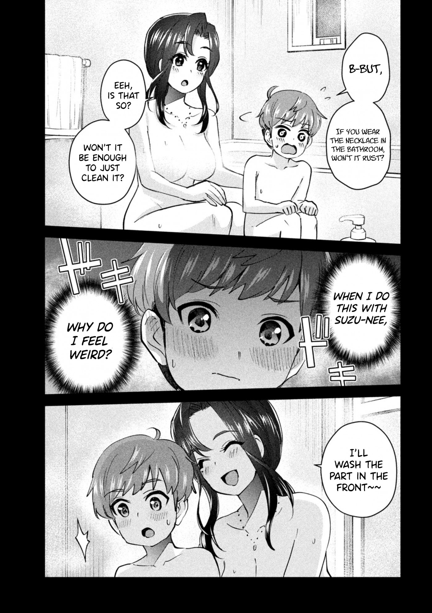 Gyaru Sen Chapter 1 - Page 4