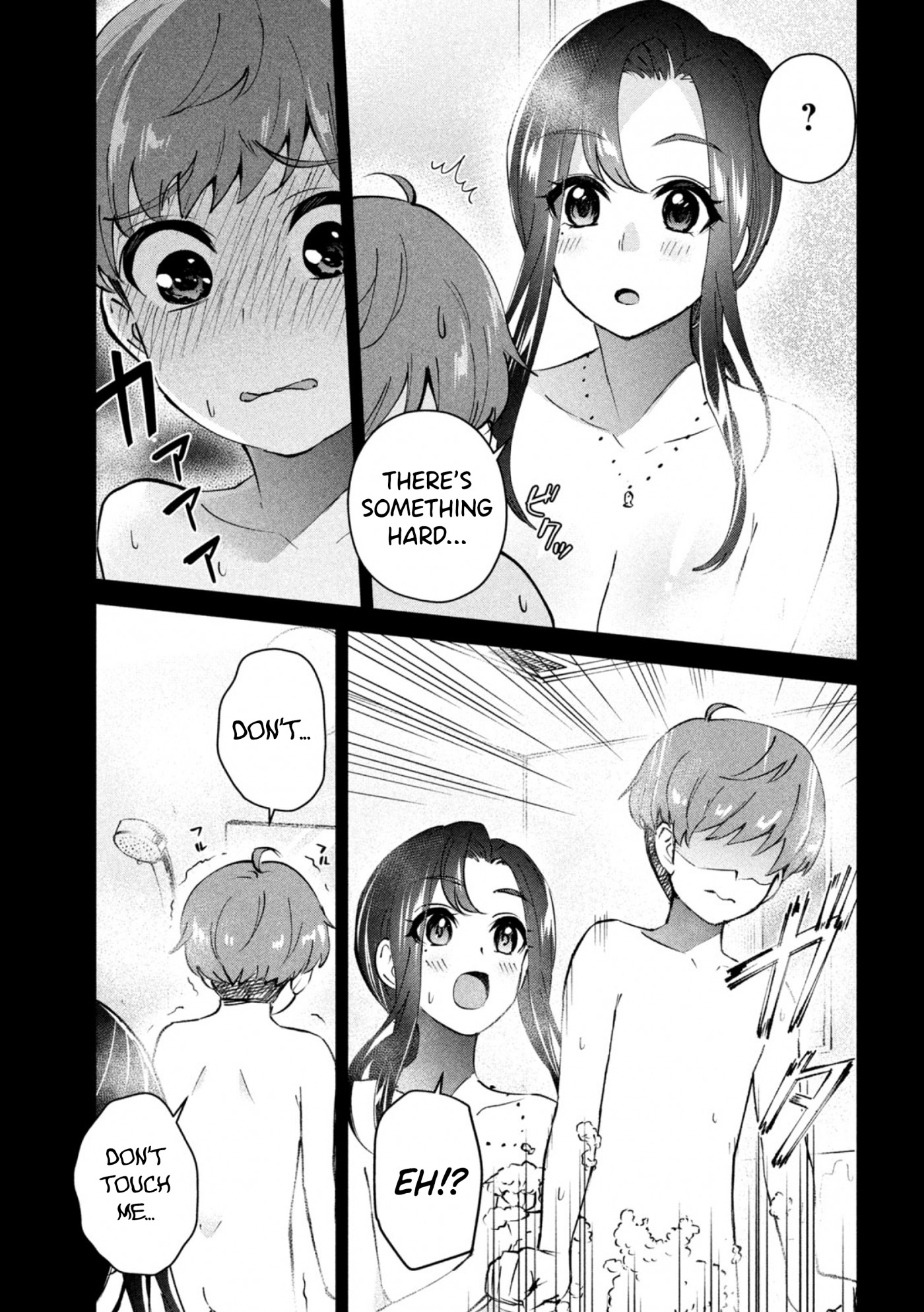 Gyaru Sen Chapter 1 - Page 6