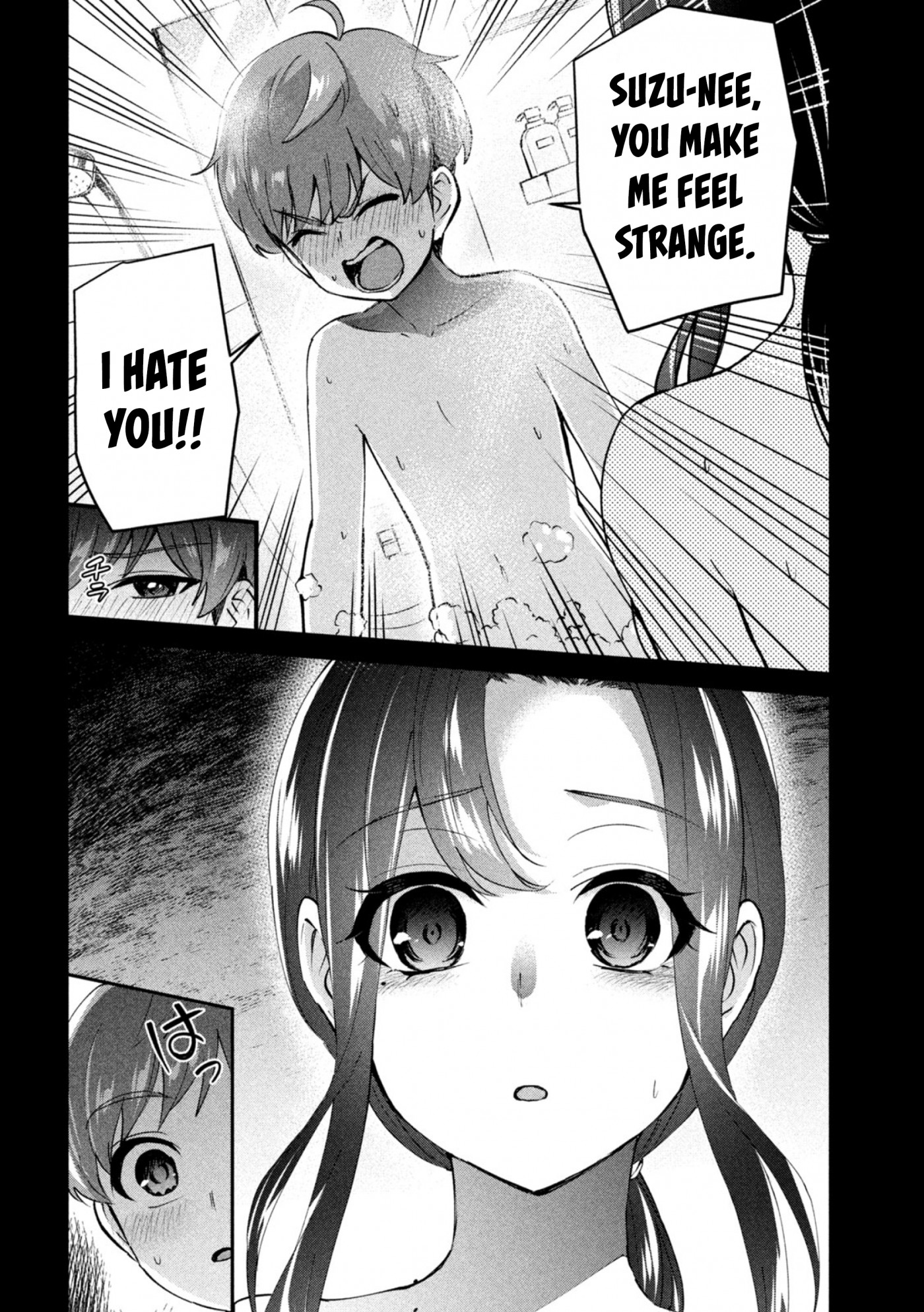 Gyaru Sen Chapter 1 - Page 7