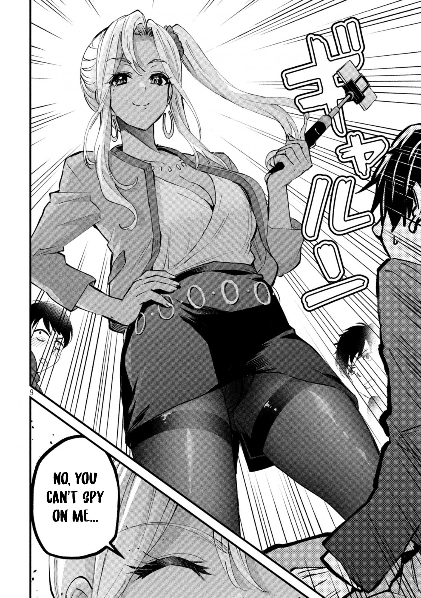 Gyaru Sen Chapter 1 - Page 9