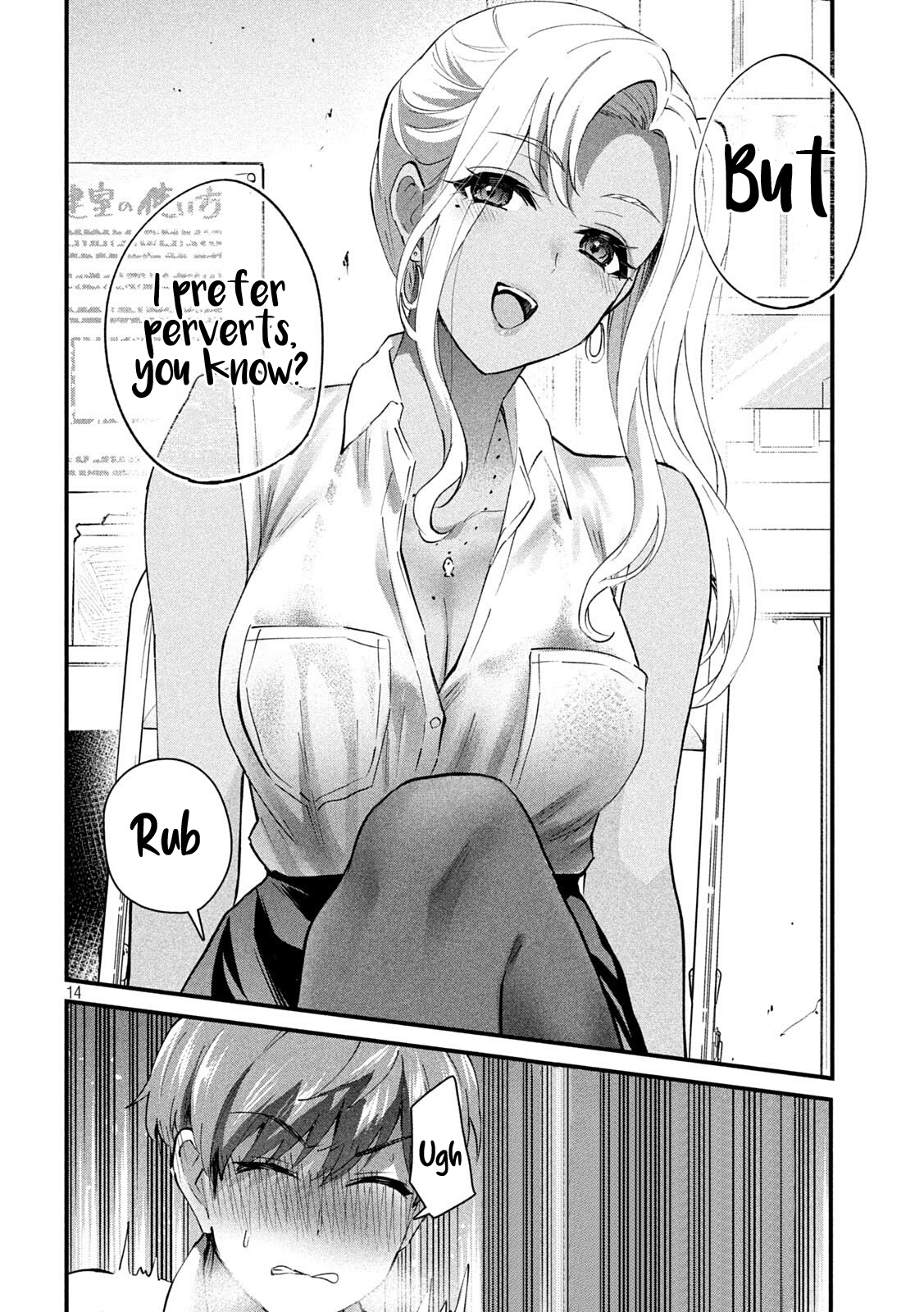 Gyaru Sen Chapter 11 - Page 15