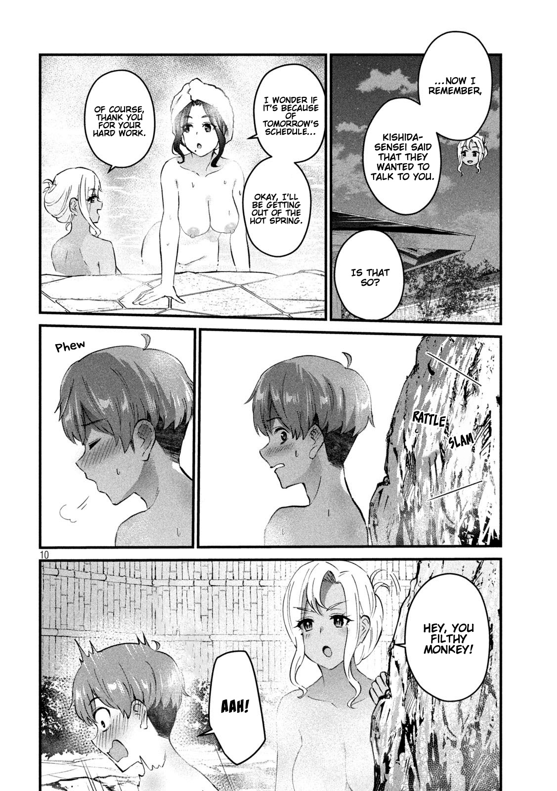 Gyaru Sen Chapter 12 - Page 11