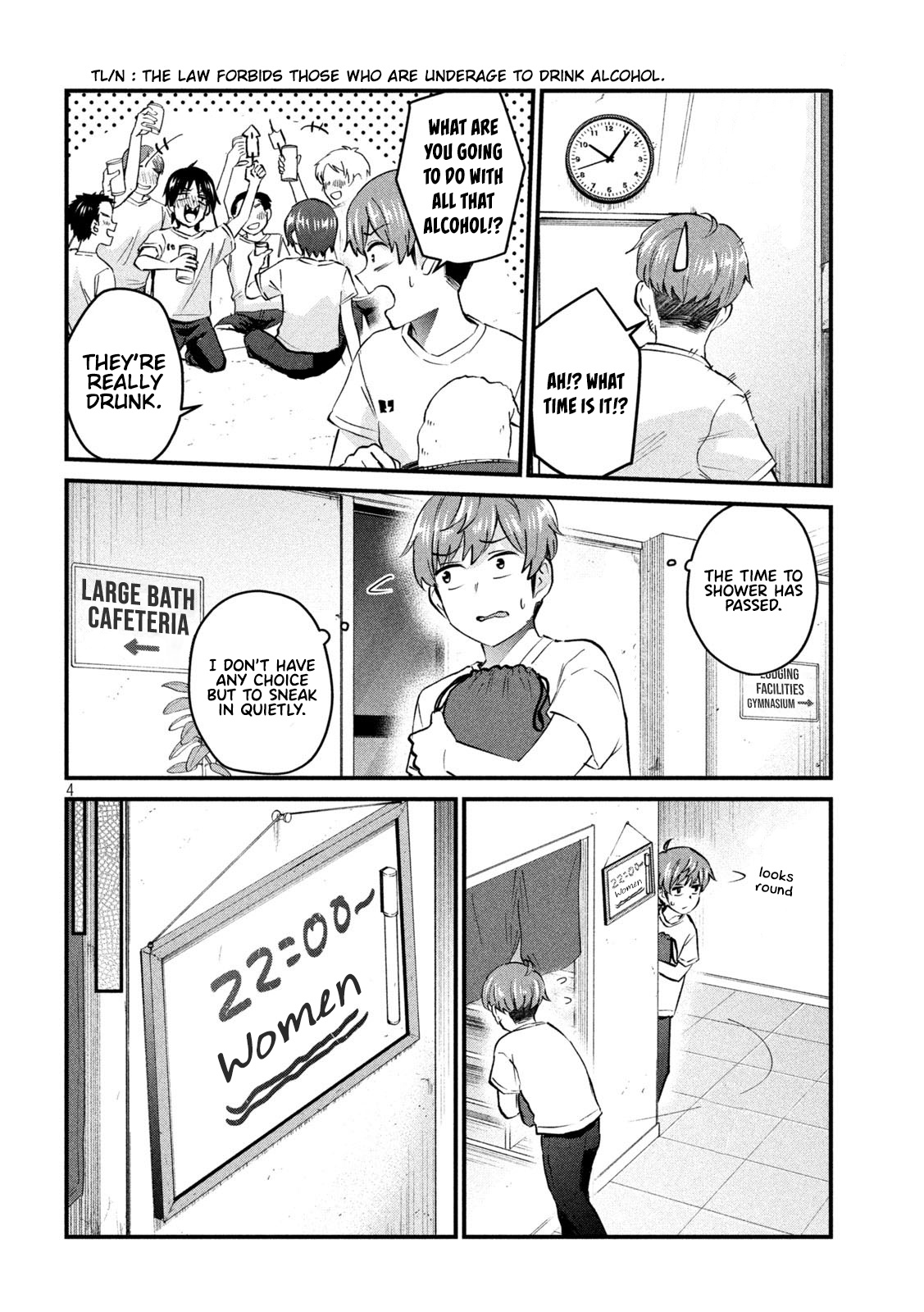 Gyaru Sen Chapter 12 - Page 5