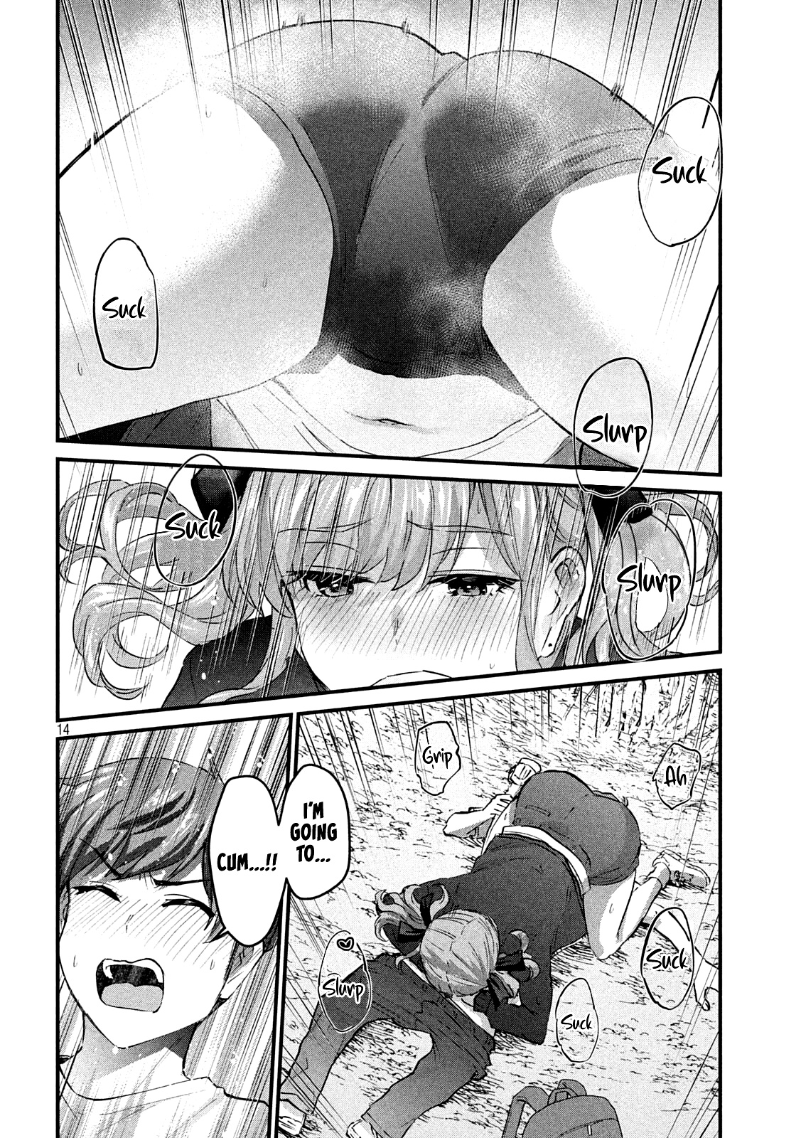Gyaru Sen Chapter 13 - Page 15