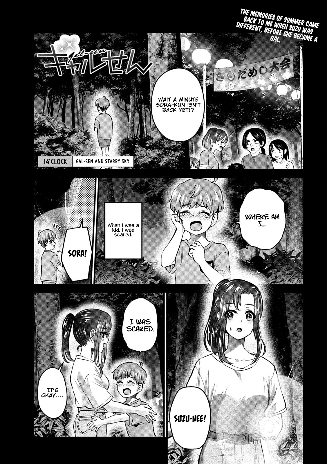 Gyaru Sen Chapter 14 - Page 2