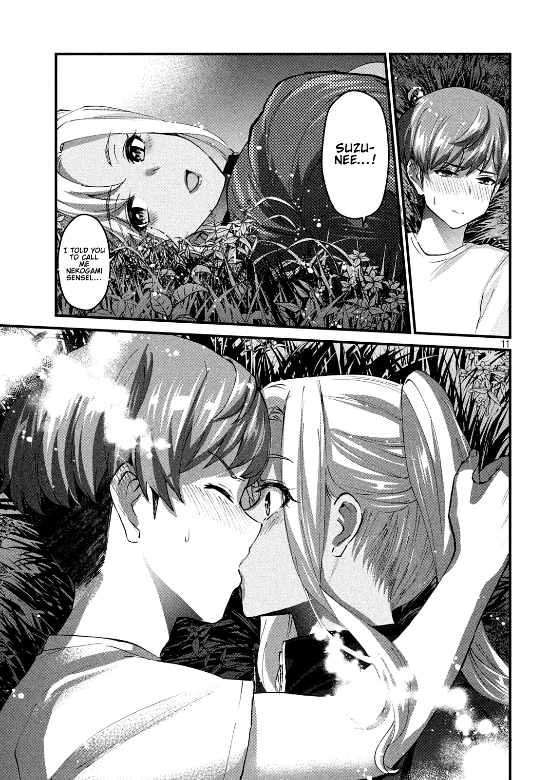 Gyaru Sen Chapter 14 - Page 12