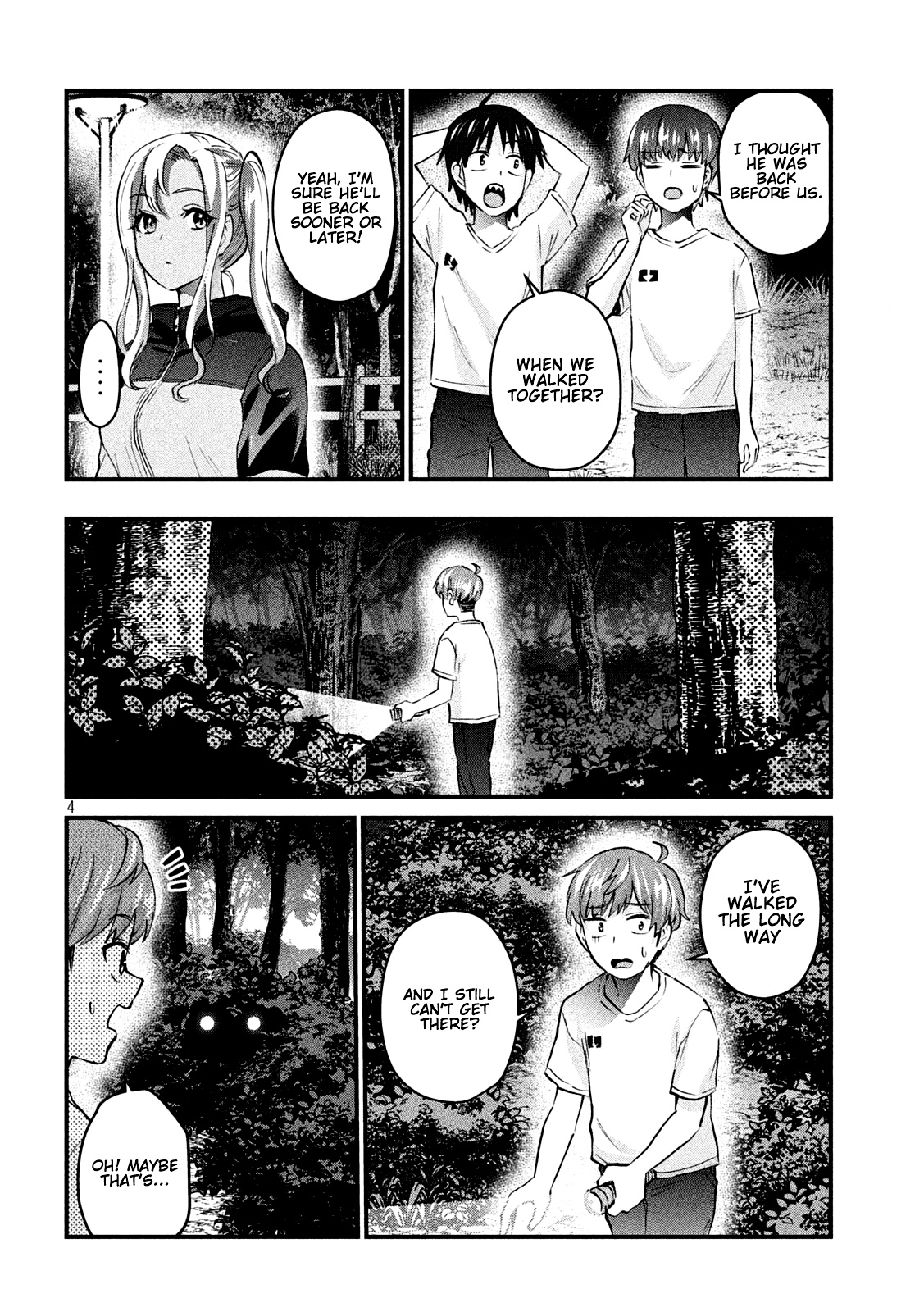 Gyaru Sen Chapter 14 - Page 5