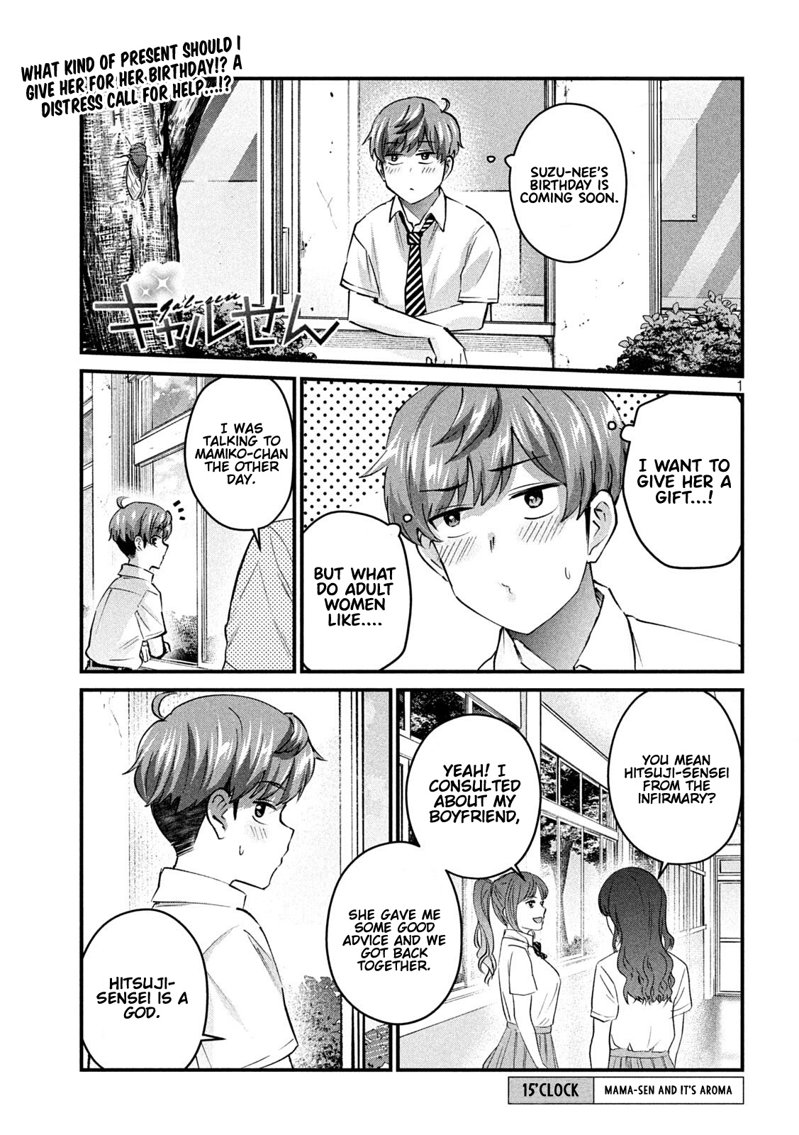 Gyaru Sen Chapter 15 - Page 2