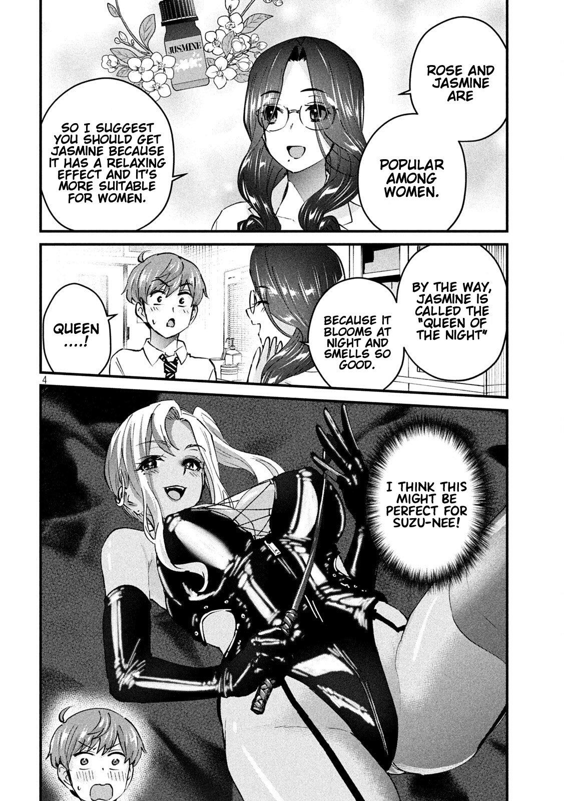 Gyaru Sen Chapter 15 - Page 5