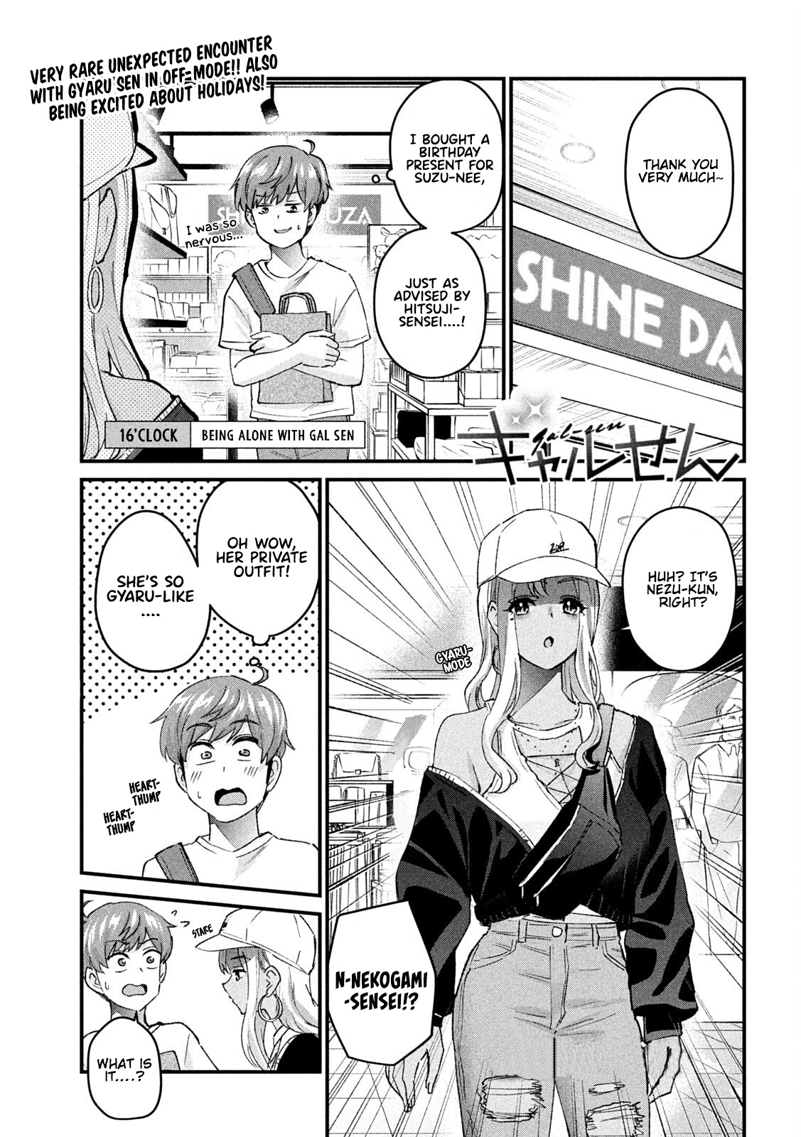 Gyaru Sen Chapter 16 - Page 2
