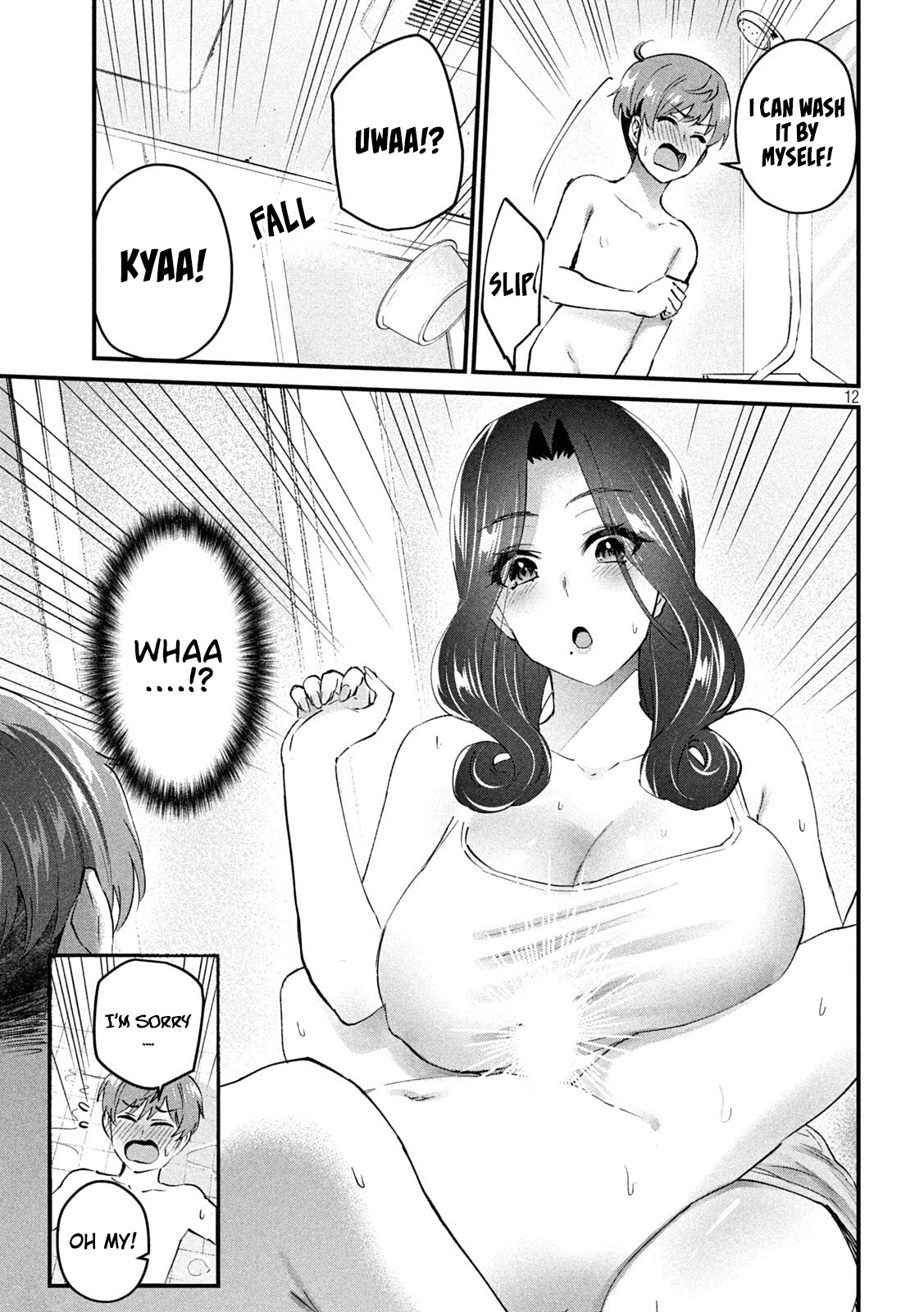 Gyaru Sen Chapter 17 - Page 13