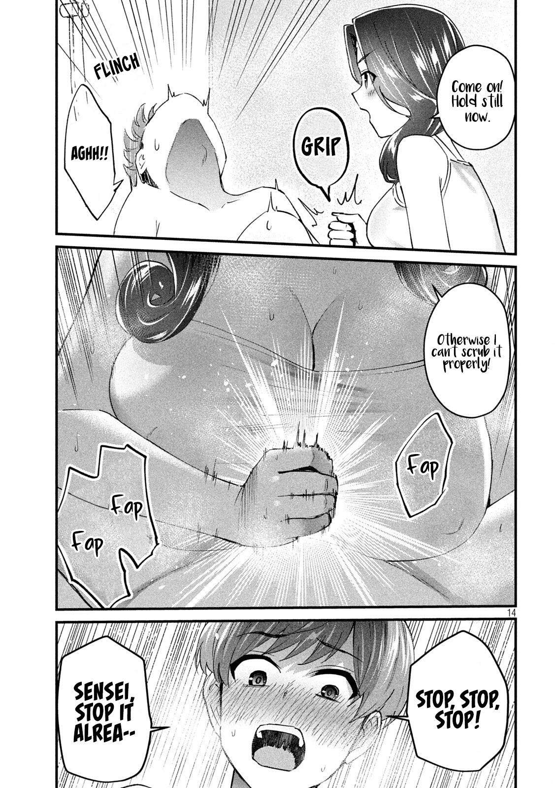 Gyaru Sen Chapter 17 - Page 15