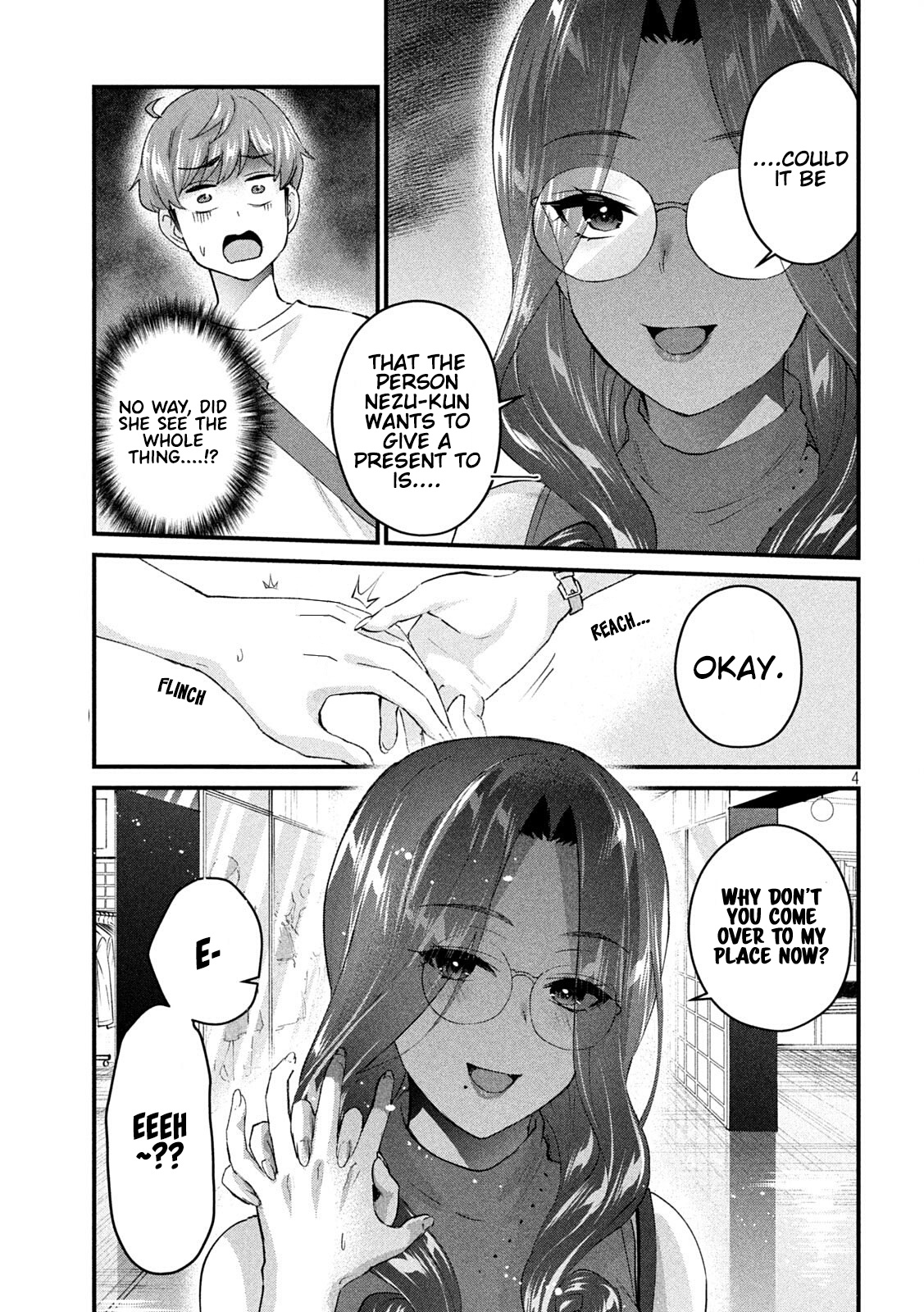 Gyaru Sen Chapter 17 - Page 5