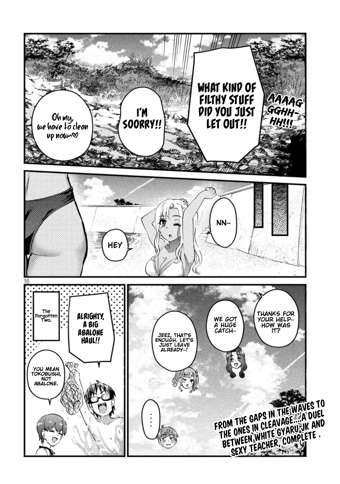 Gyaru Sen Chapter 19 - Page 17