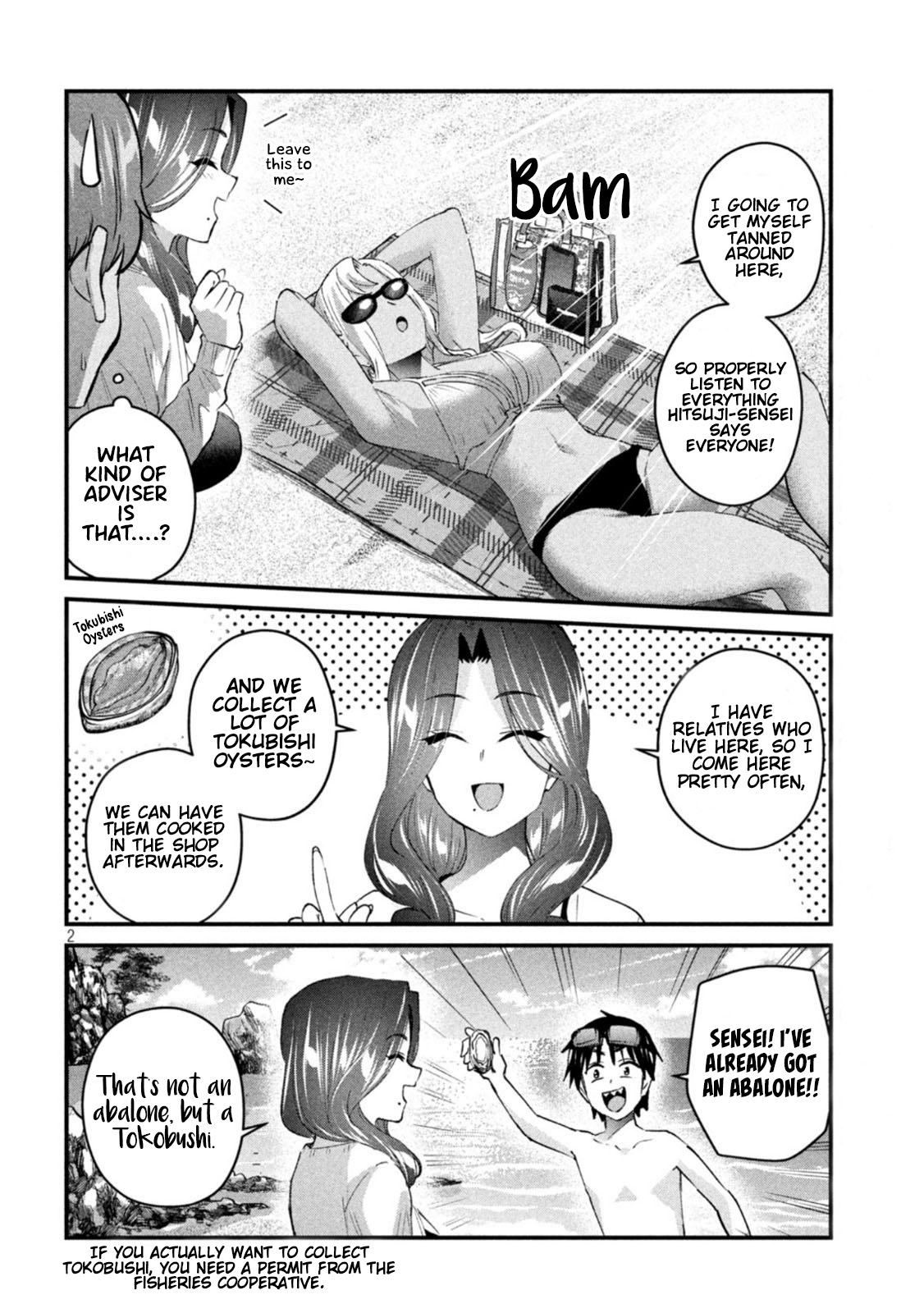 Gyaru Sen Chapter 19 - Page 3
