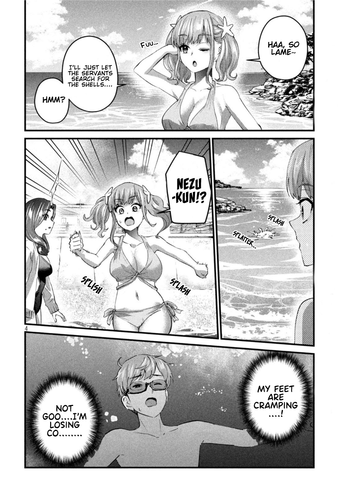 Gyaru Sen Chapter 19 - Page 5