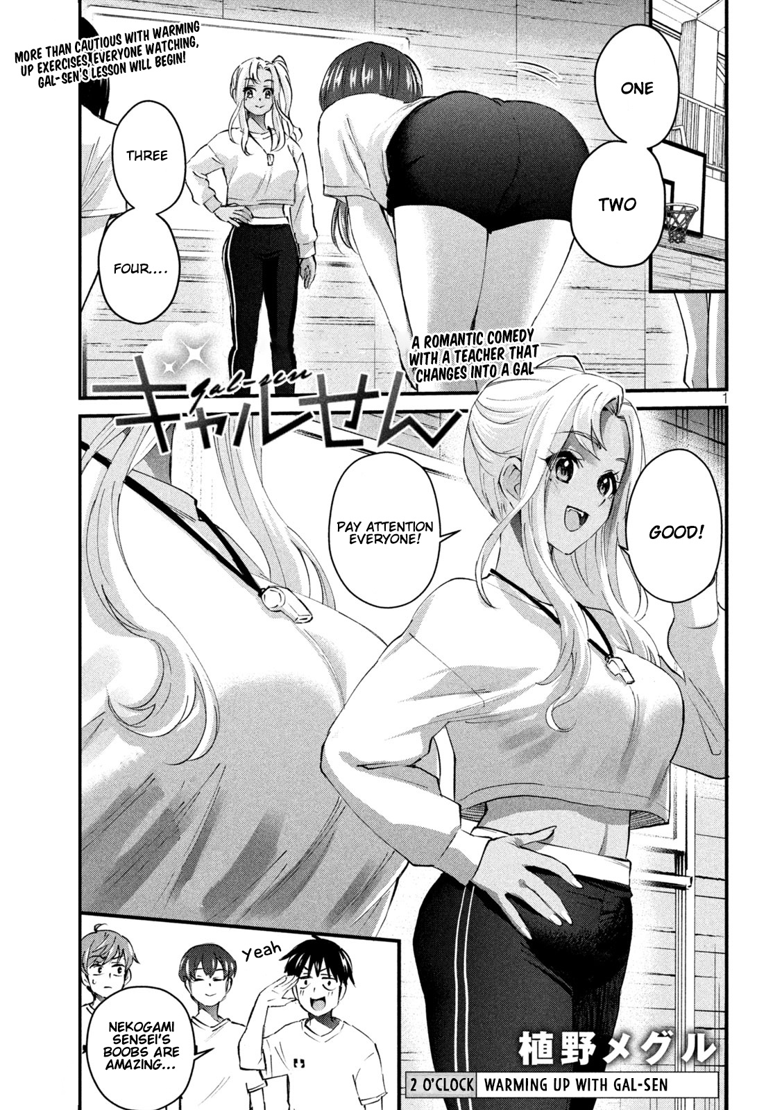 Gyaru Sen Chapter 2 - Page 2