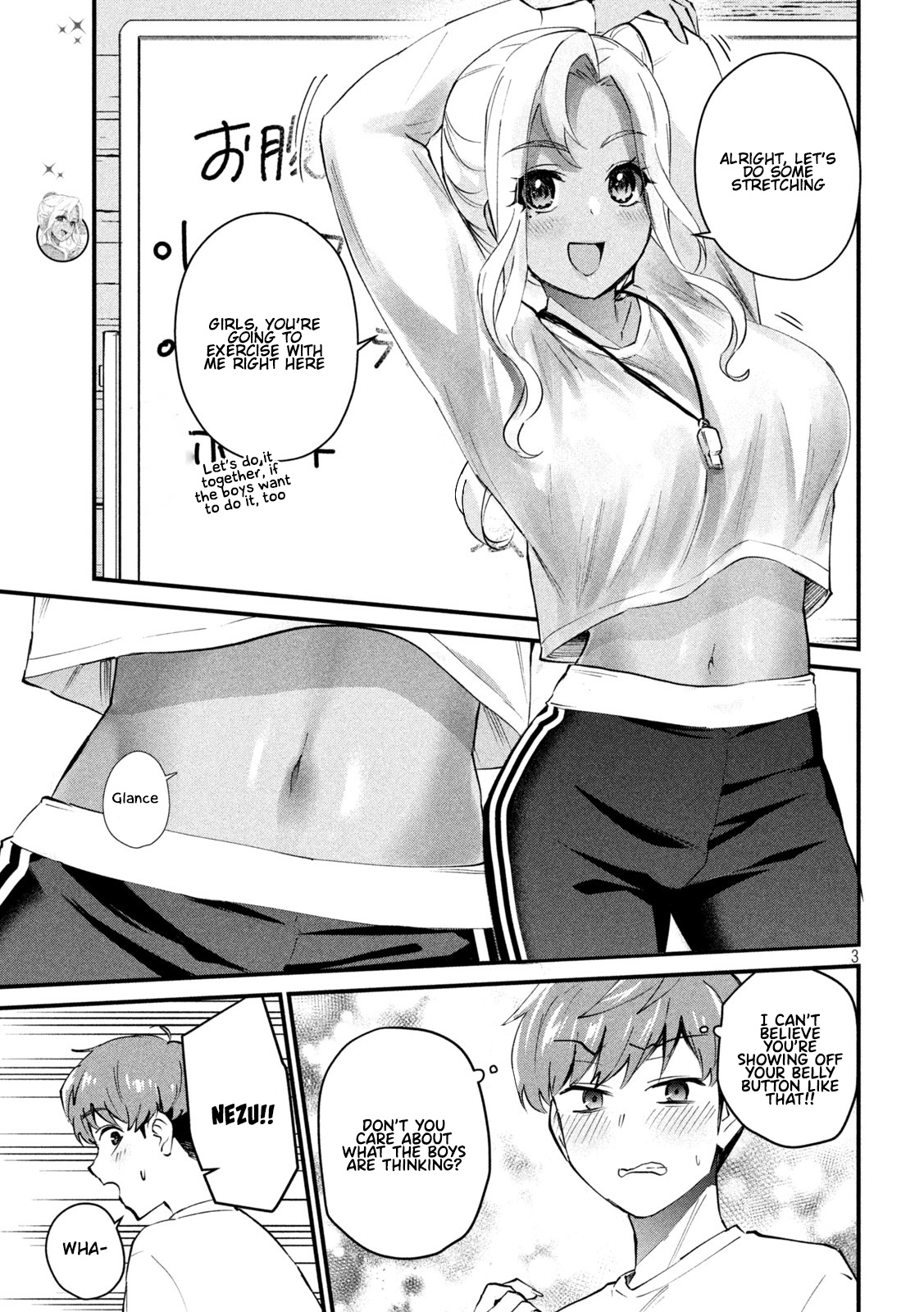Gyaru Sen Chapter 2 - Page 4