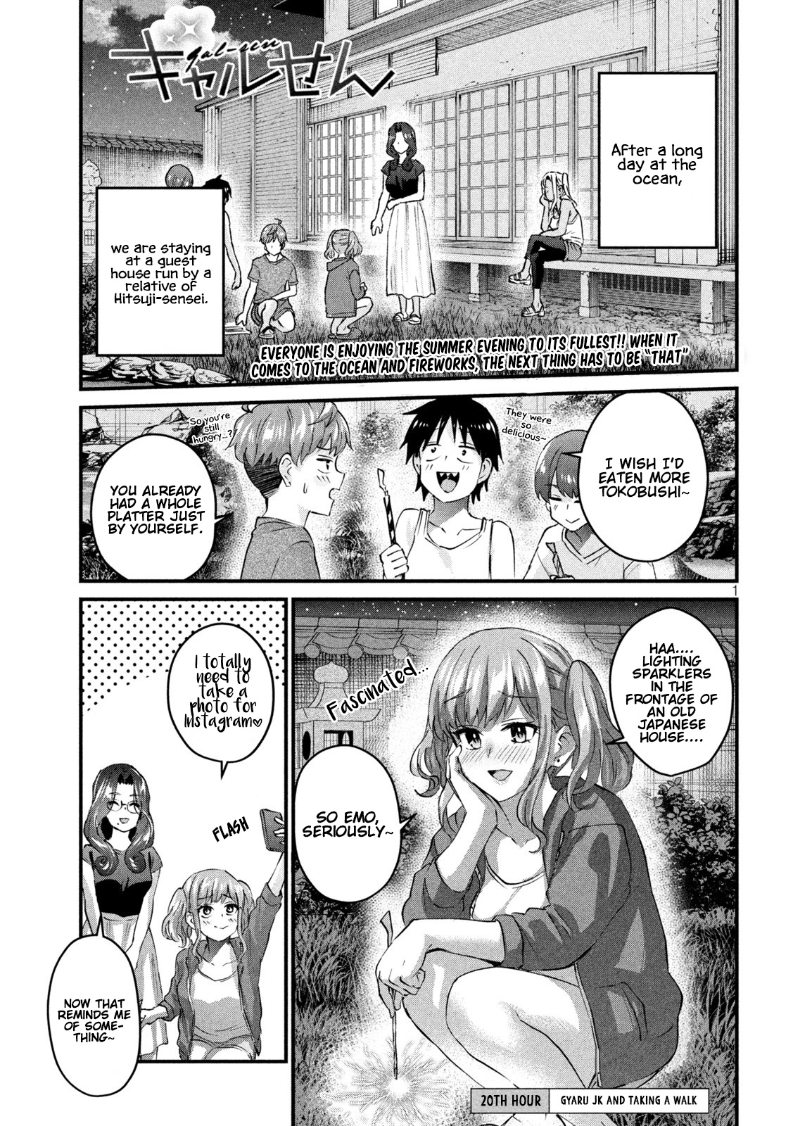 Gyaru Sen Chapter 20 - Page 2