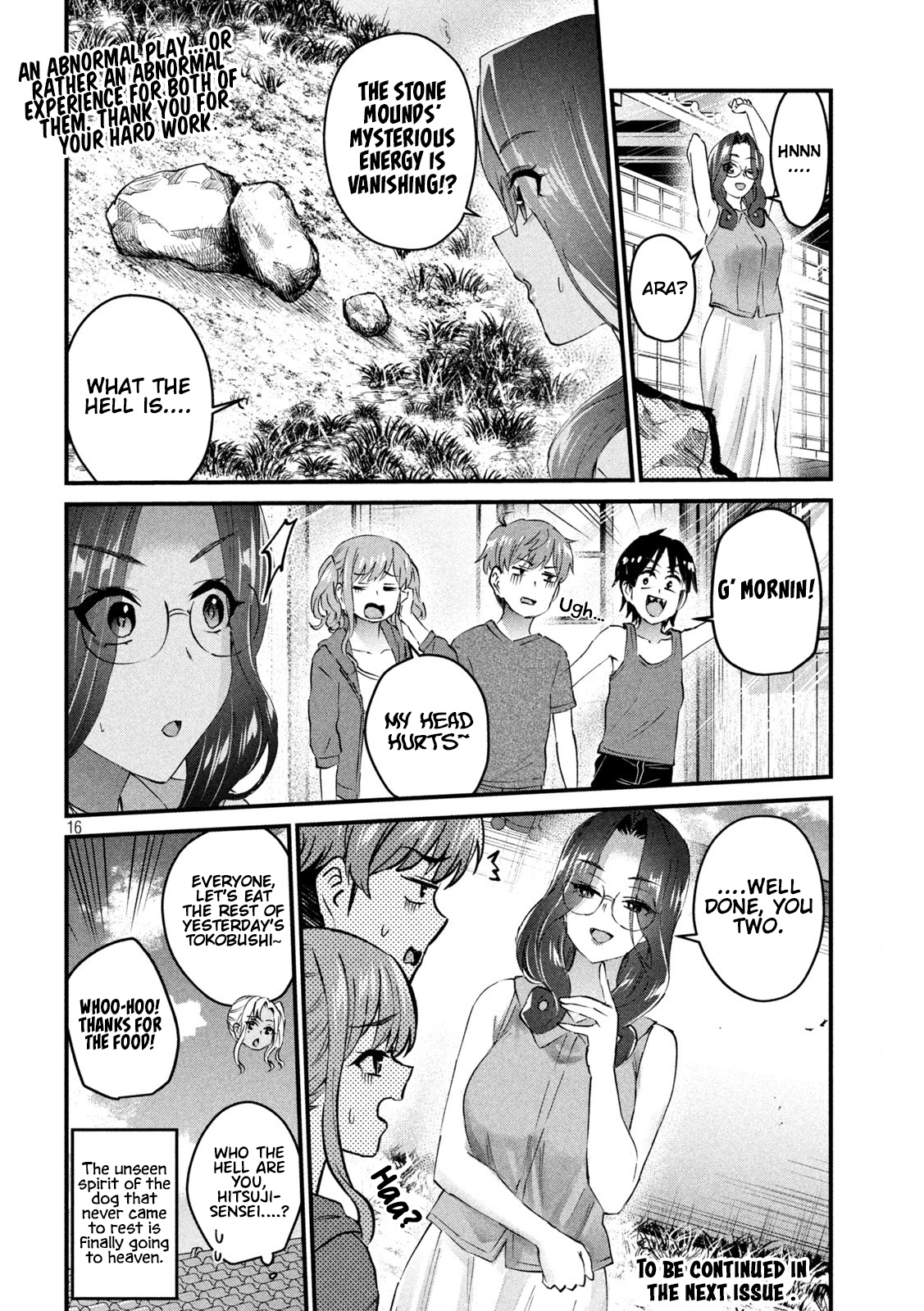 Gyaru Sen Chapter 20 - Page 17