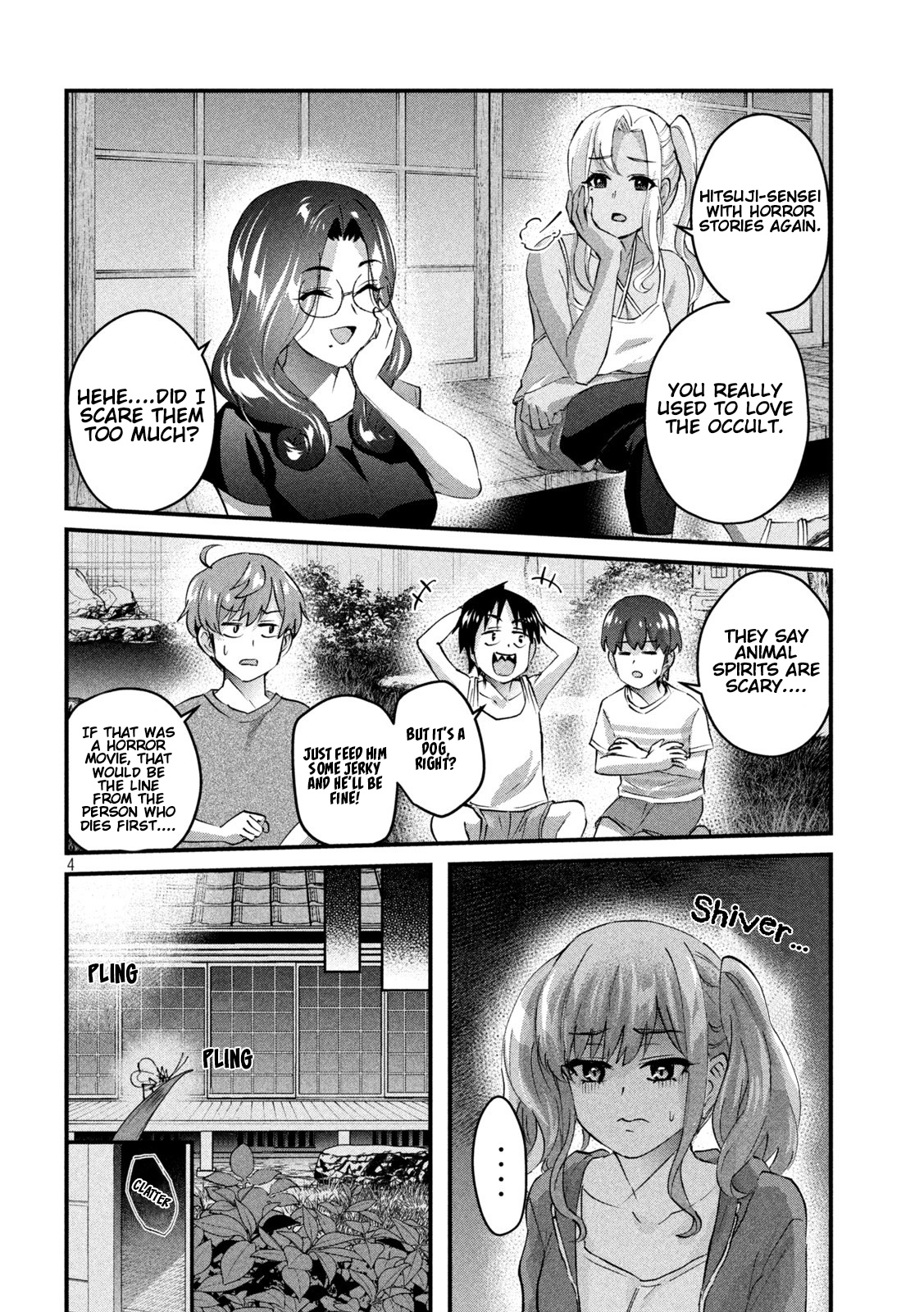 Gyaru Sen Chapter 20 - Page 5