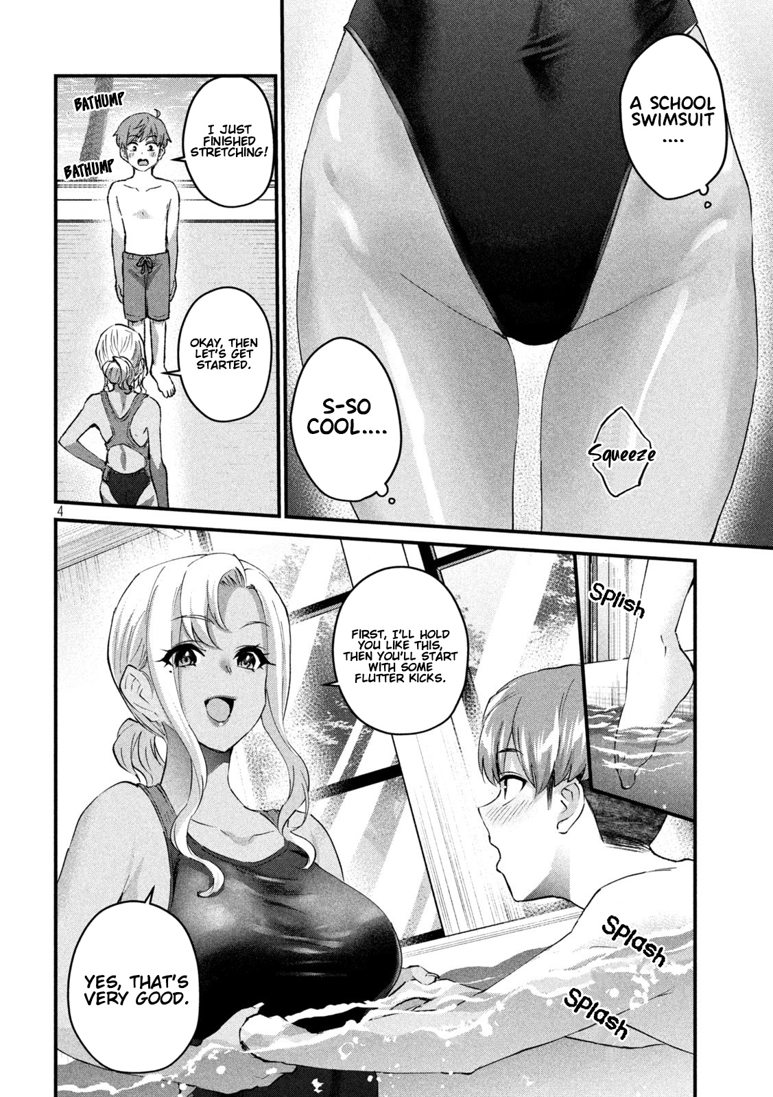 Gyaru Sen Chapter 21 - Page 5