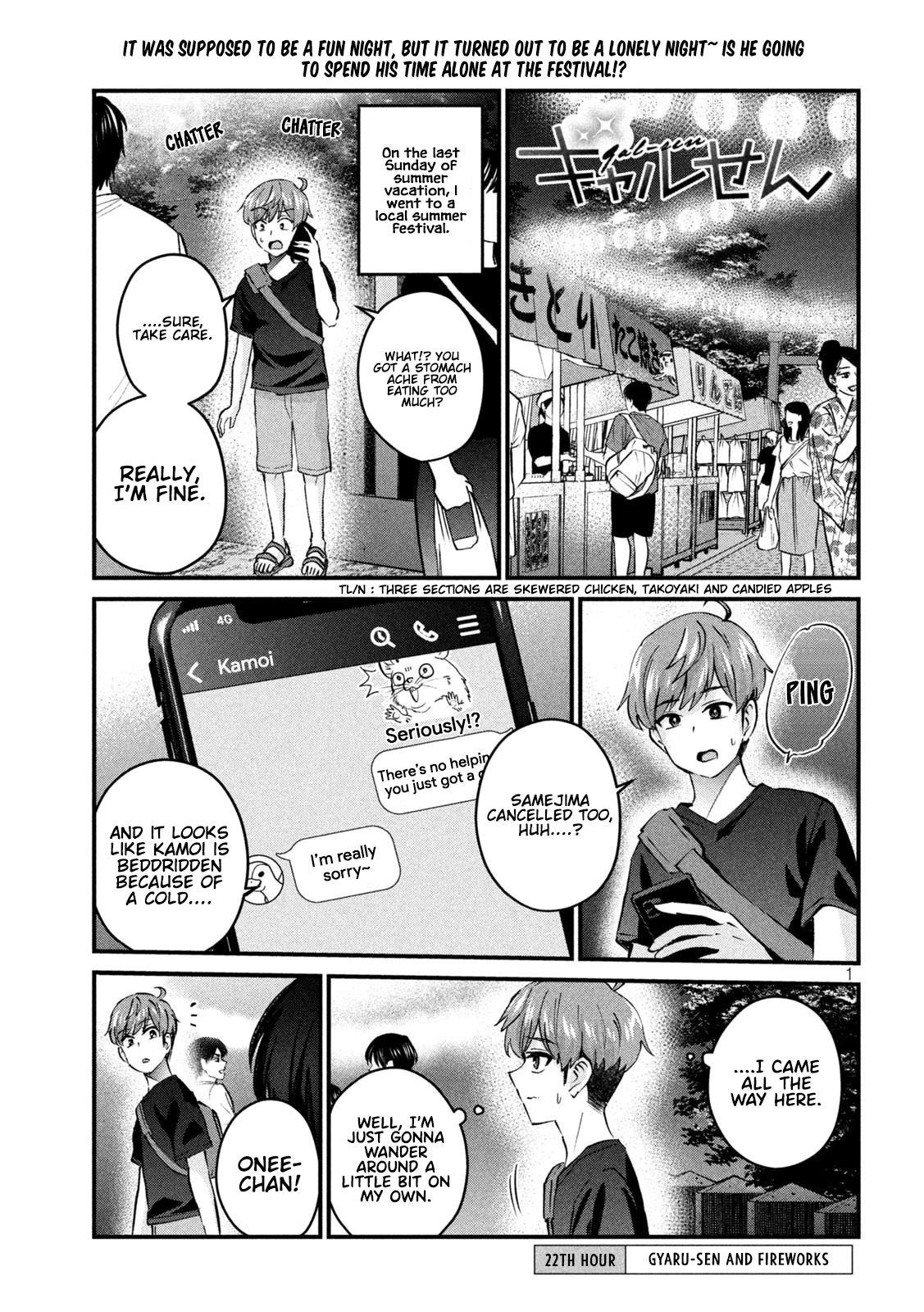 Gyaru Sen Chapter 22 - Page 2