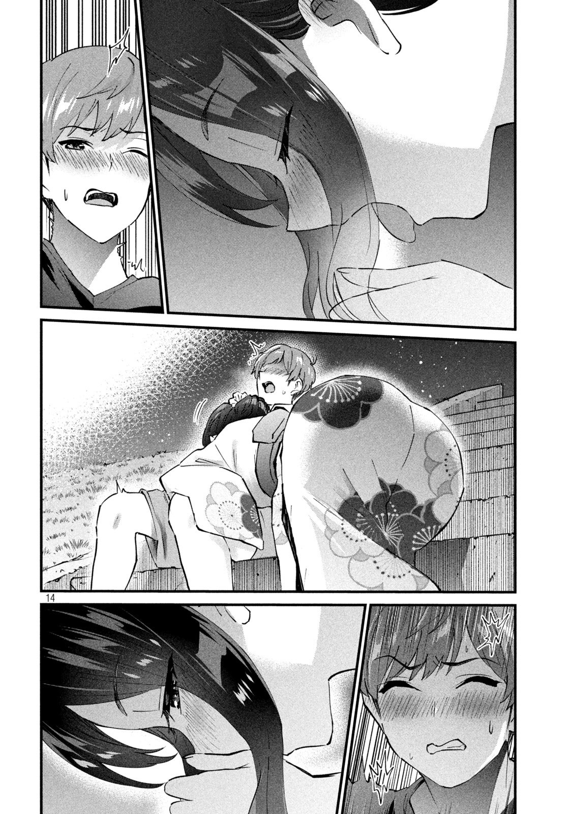 Gyaru Sen Chapter 22 - Page 15