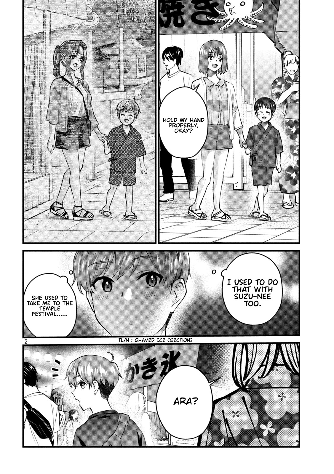 Gyaru Sen Chapter 22 - Page 3