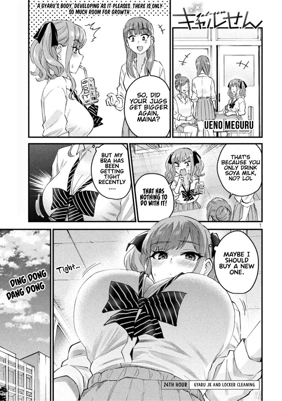 Gyaru Sen Chapter 24 - Page 2