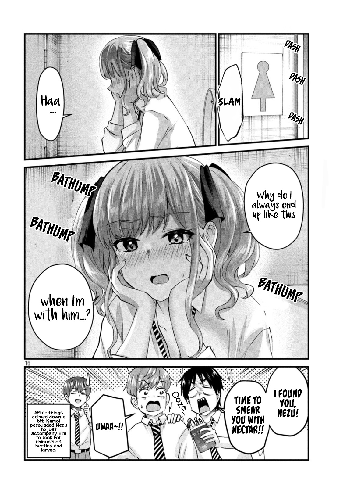 Gyaru Sen Chapter 24 - Page 17