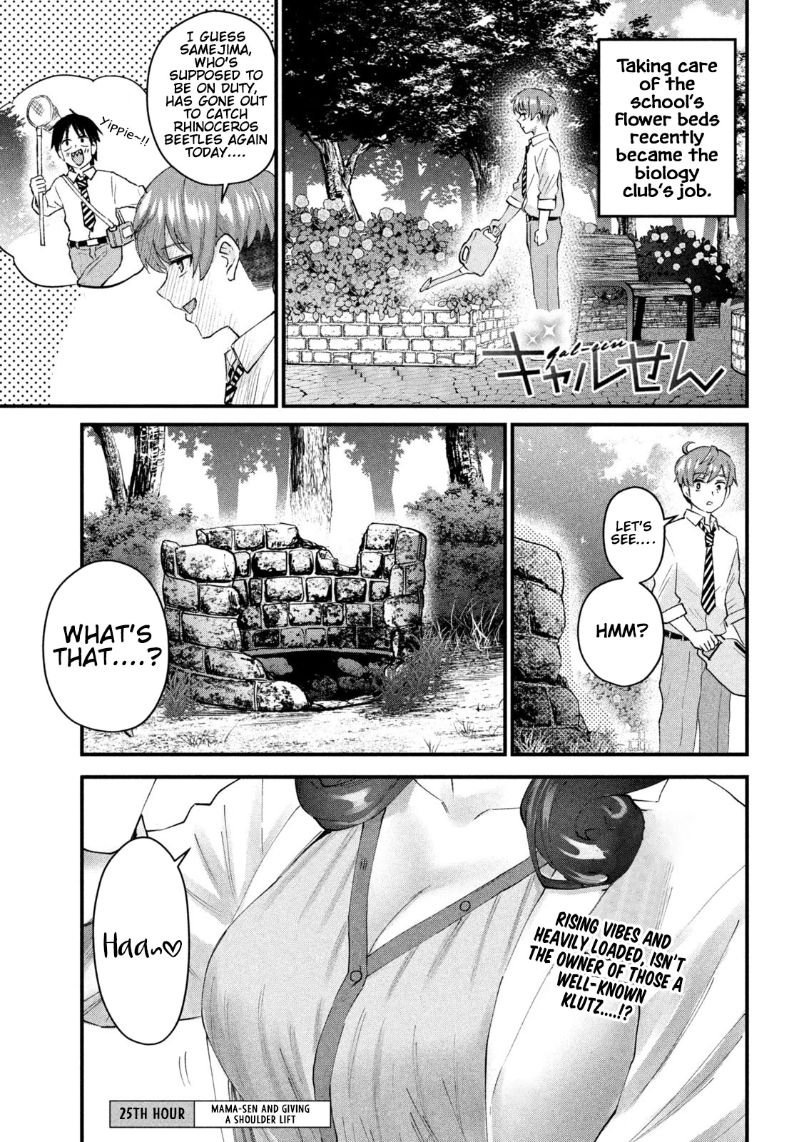 Gyaru Sen Chapter 25 - Page 2