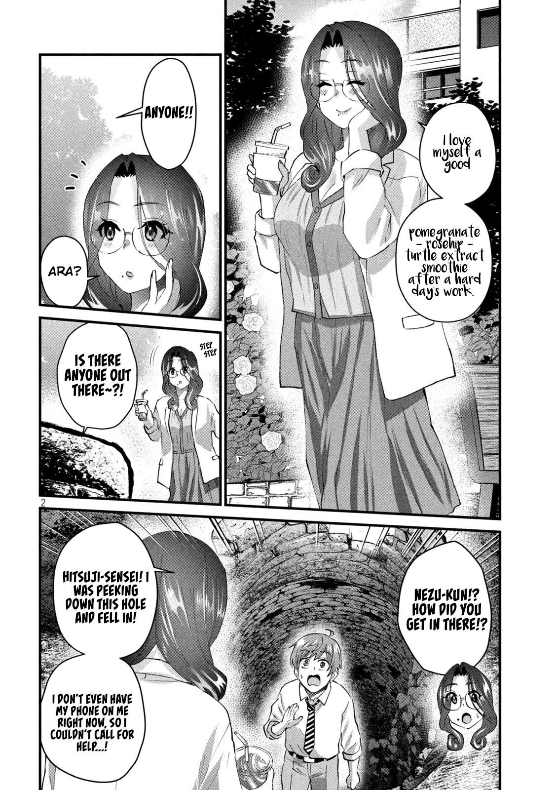 Gyaru Sen Chapter 25 - Page 3