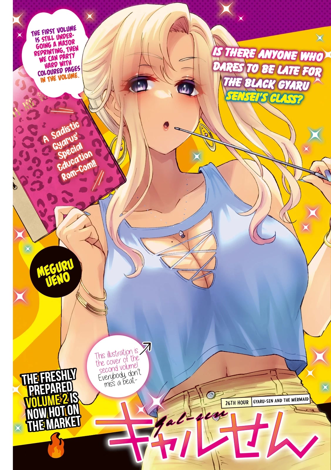Gyaru Sen Chapter 26 - Page 2