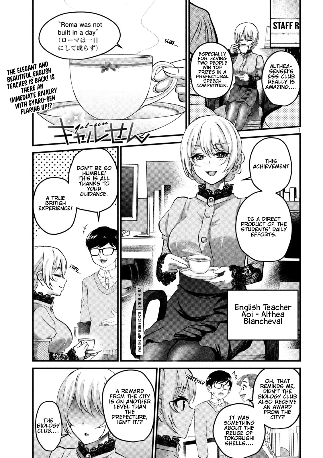 Gyaru Sen Chapter 28 - Page 2