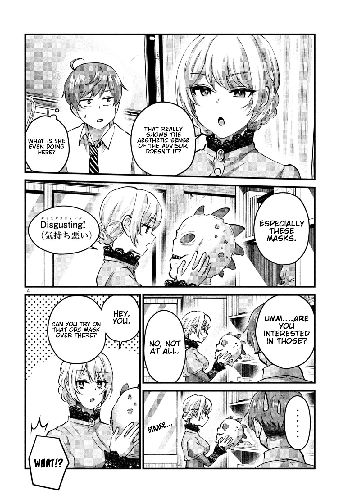 Gyaru Sen Chapter 28 - Page 5