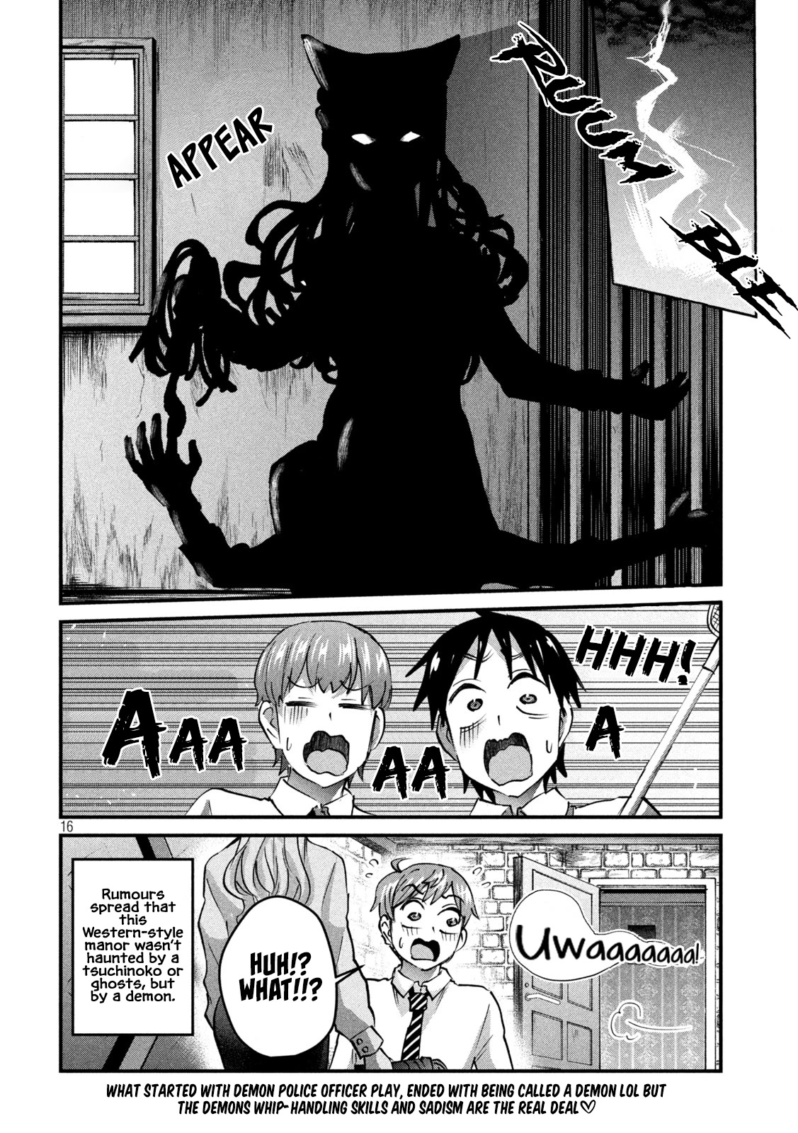 Gyaru Sen Chapter 29 - Page 17