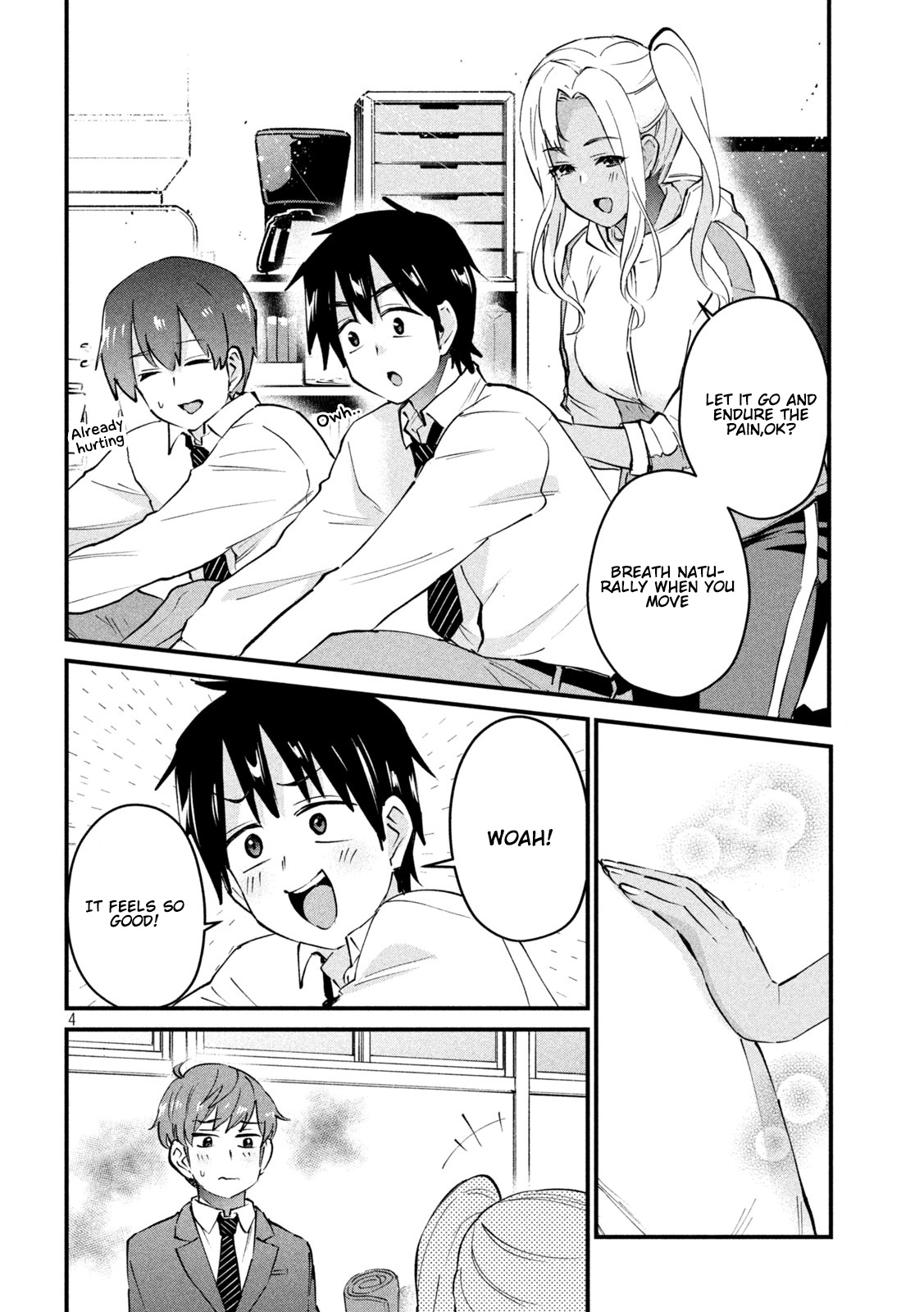 Gyaru Sen Chapter 3 - Page 5