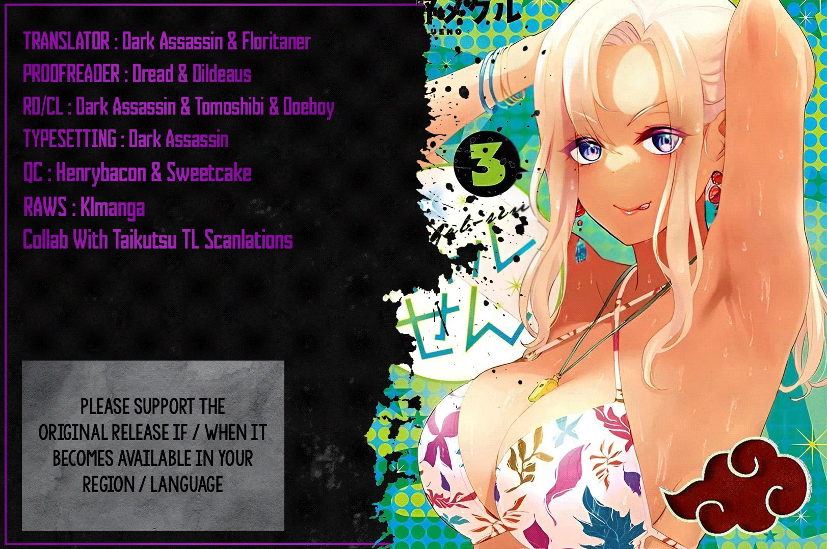 Gyaru Sen Chapter 30 - Page 1