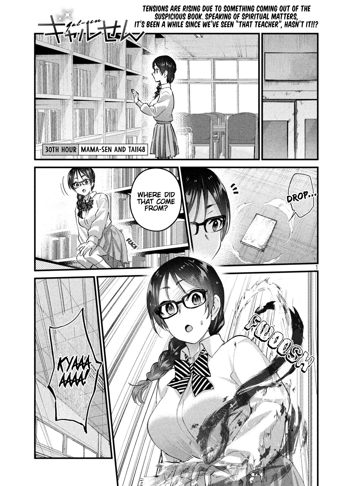 Gyaru Sen Chapter 30 - Page 2