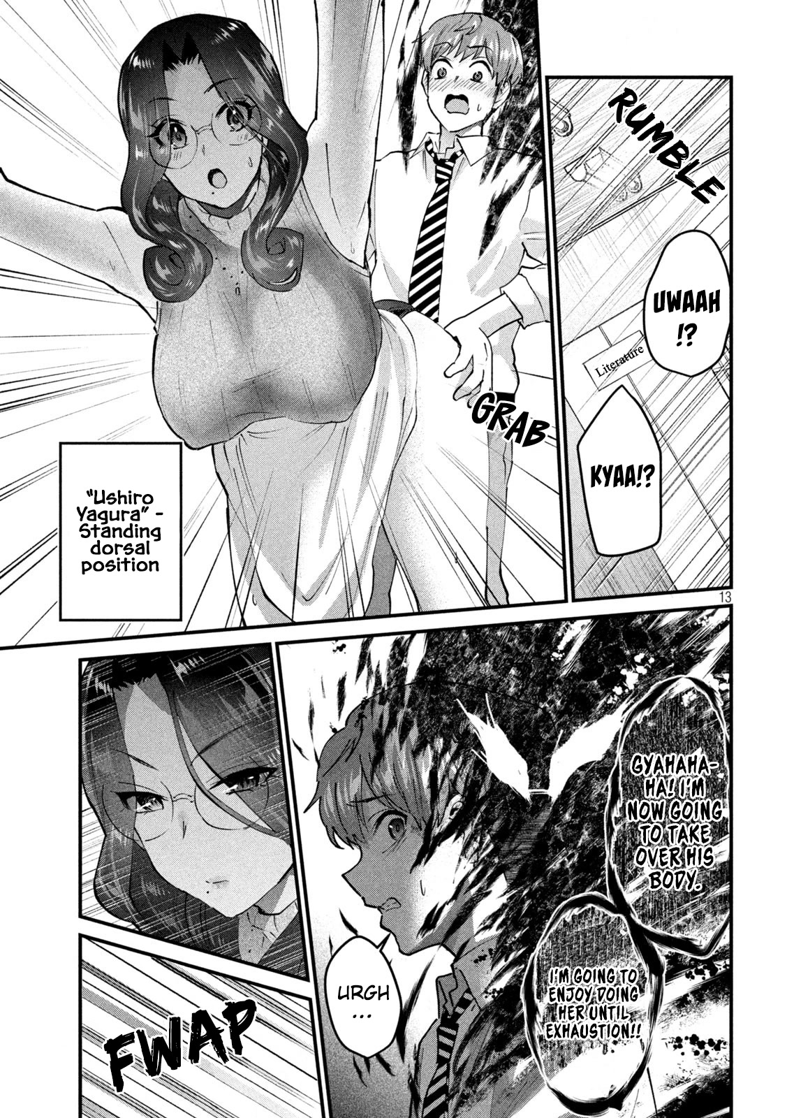 Gyaru Sen Chapter 30 - Page 14