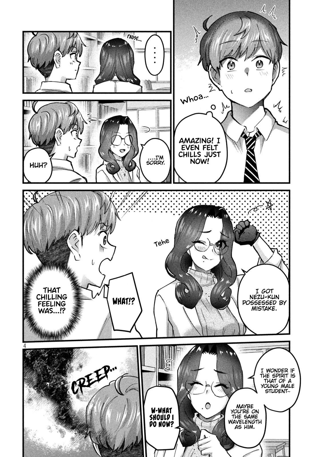 Gyaru Sen Chapter 30 - Page 5