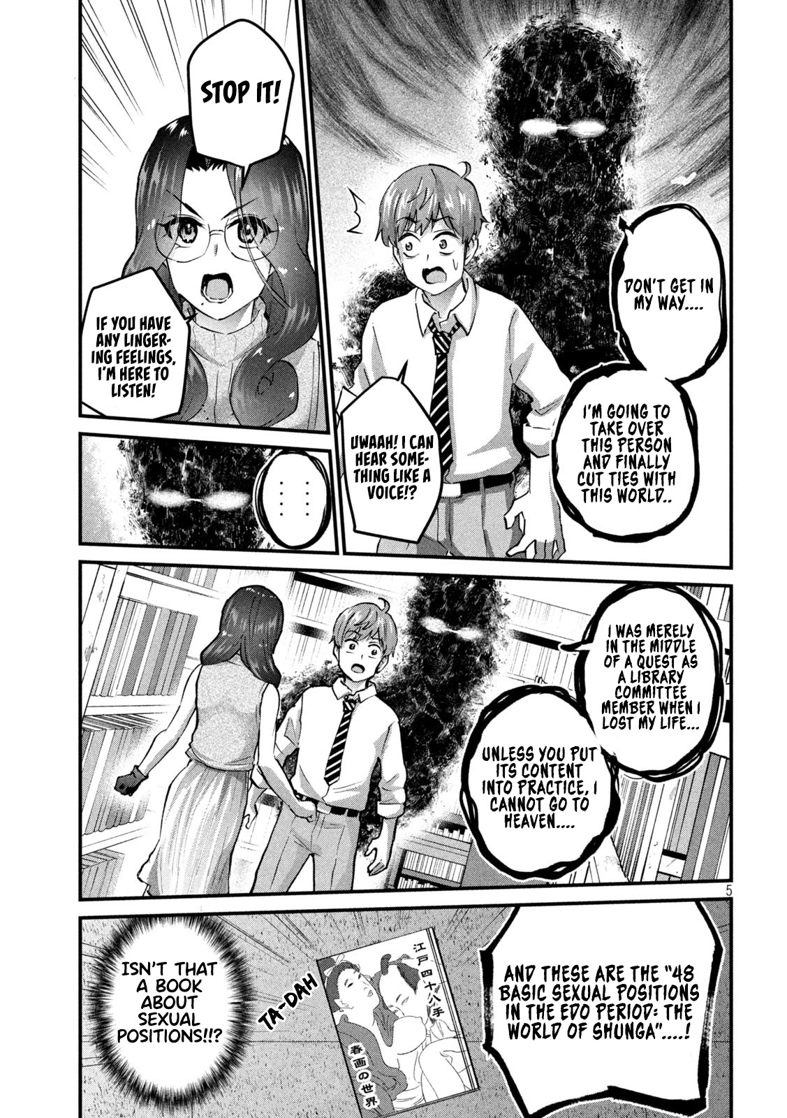Gyaru Sen Chapter 30 - Page 6