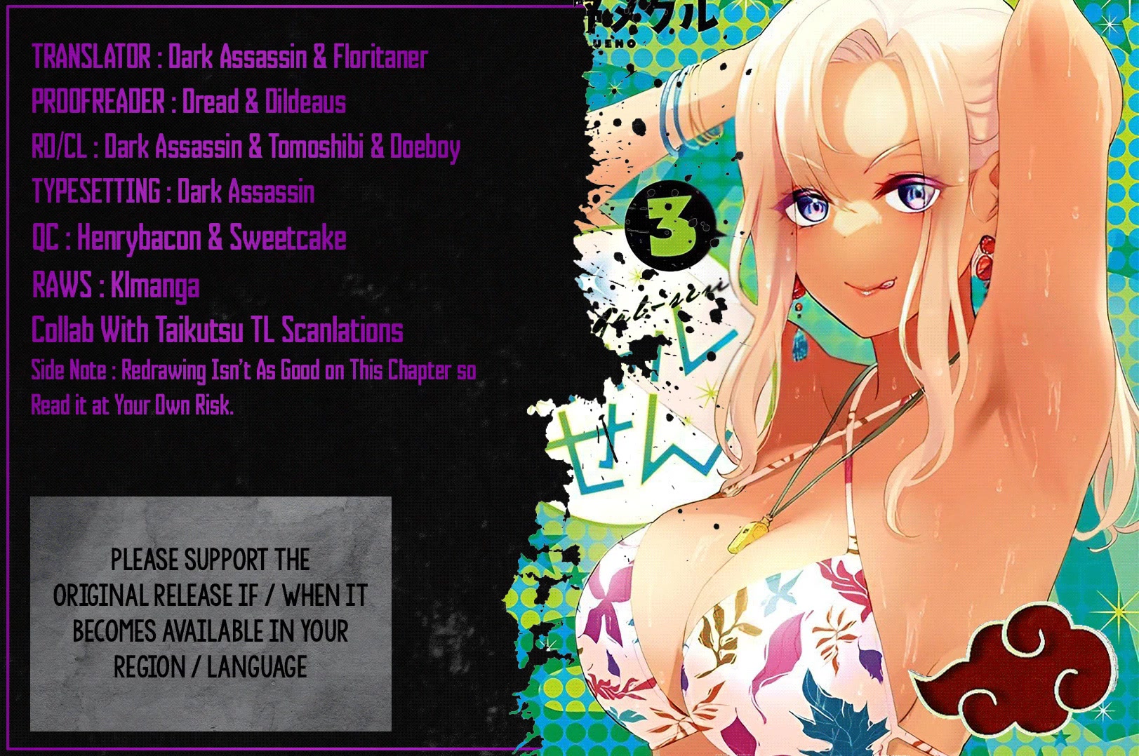 Gyaru Sen Chapter 32 - Page 1