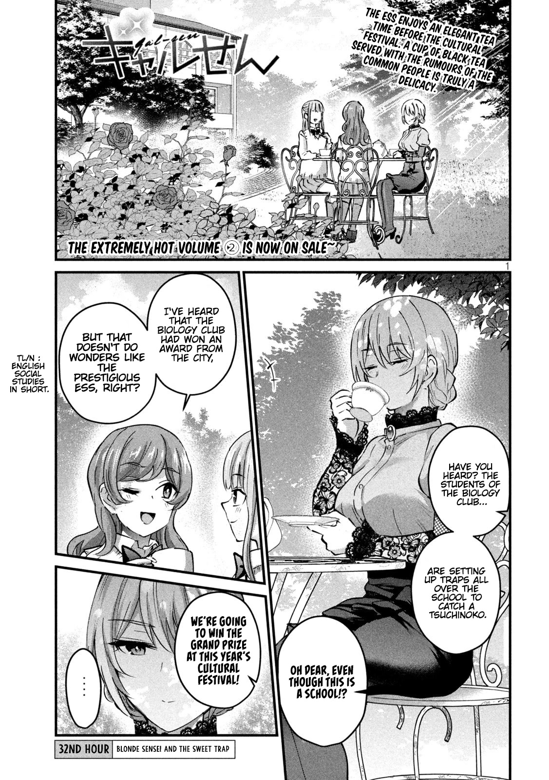 Gyaru Sen Chapter 32 - Page 2