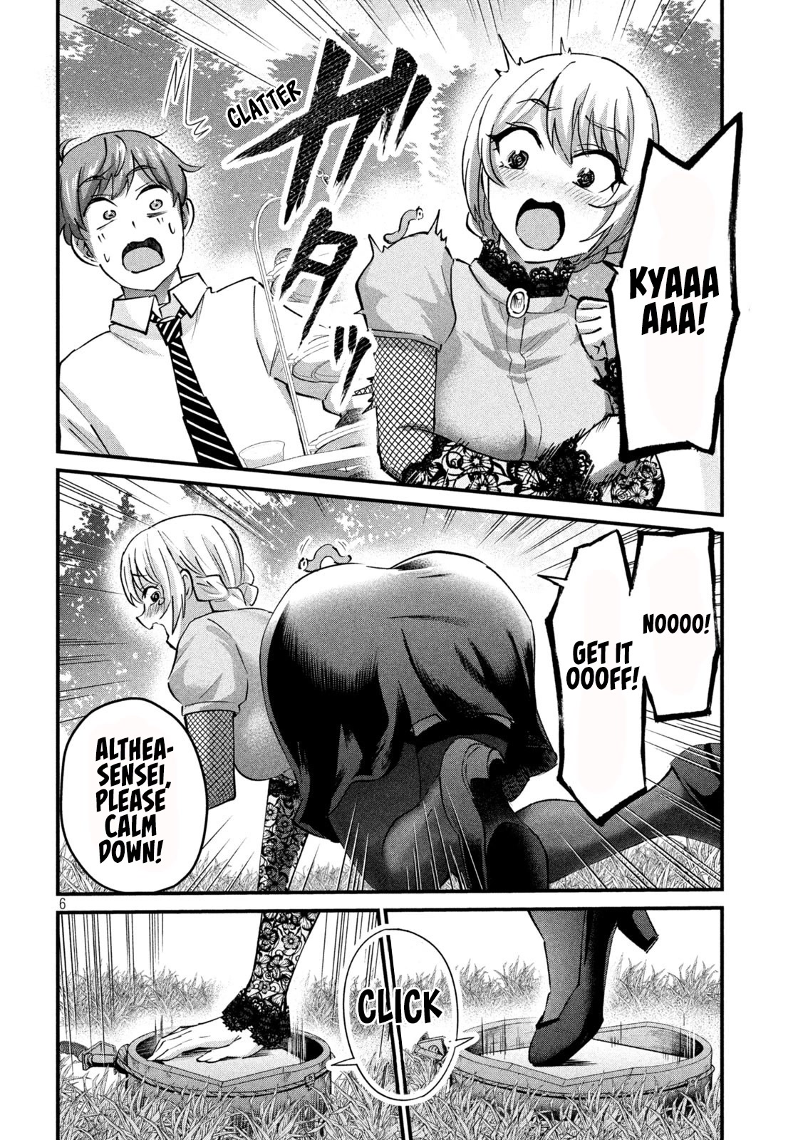 Gyaru Sen Chapter 32 - Page 7