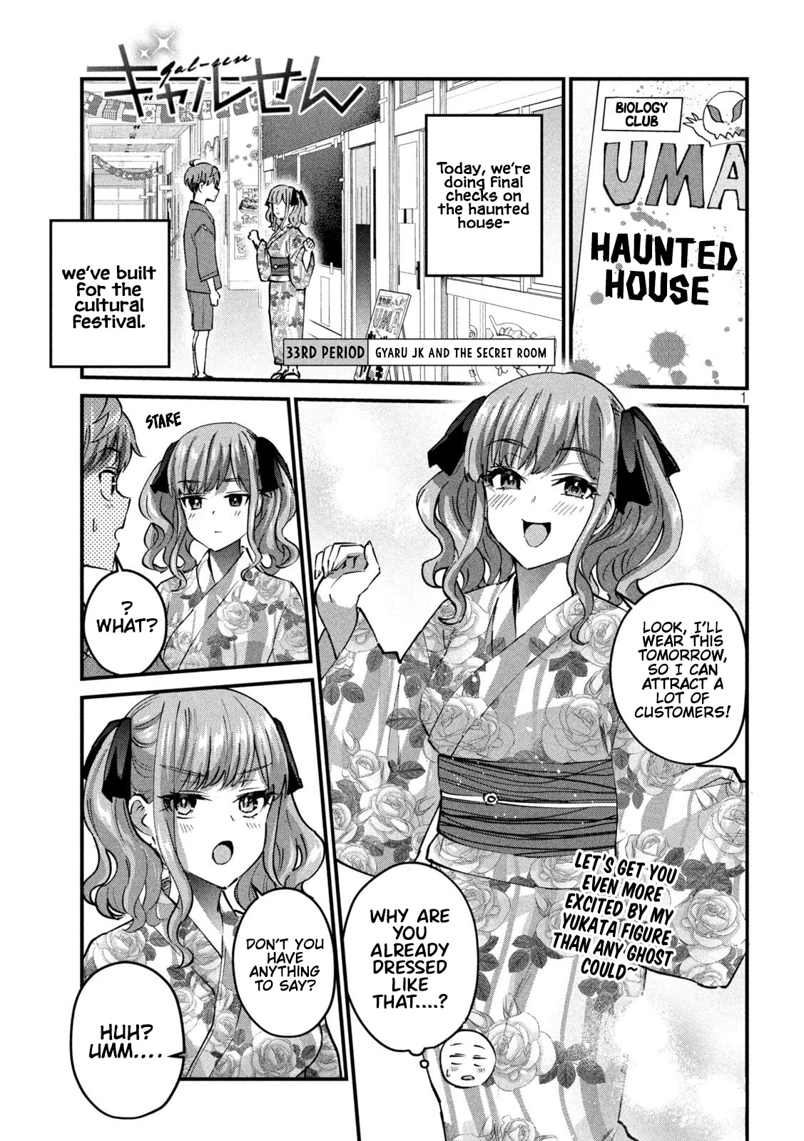 Gyaru Sen Chapter 33 - Page 2