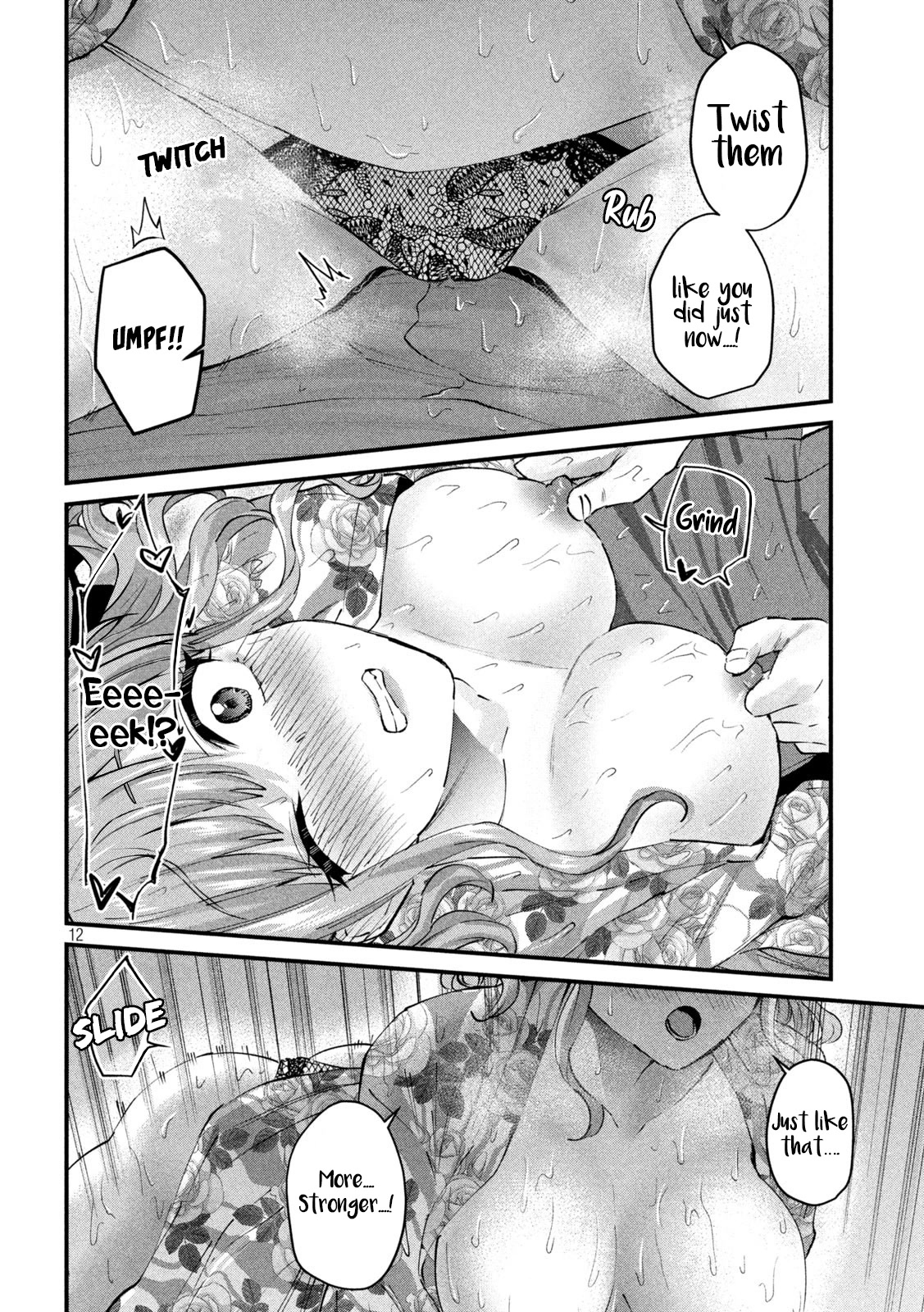 Gyaru Sen Chapter 33 - Page 13